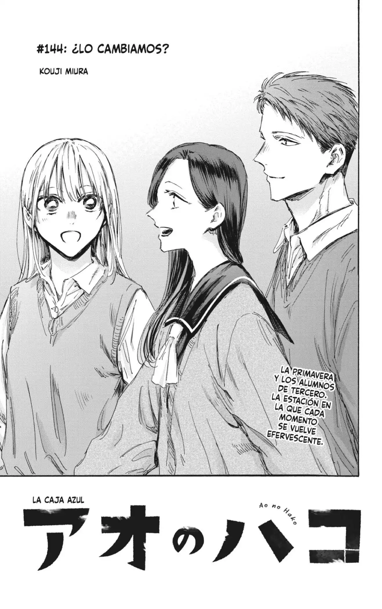 Read Blue Box ES Manga Online