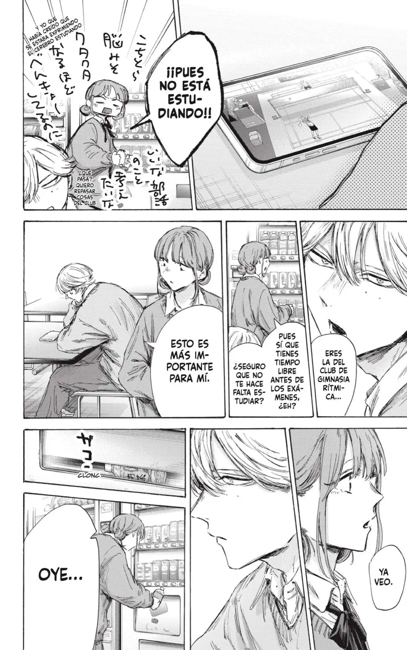 Read Blue Box ES Manga Online