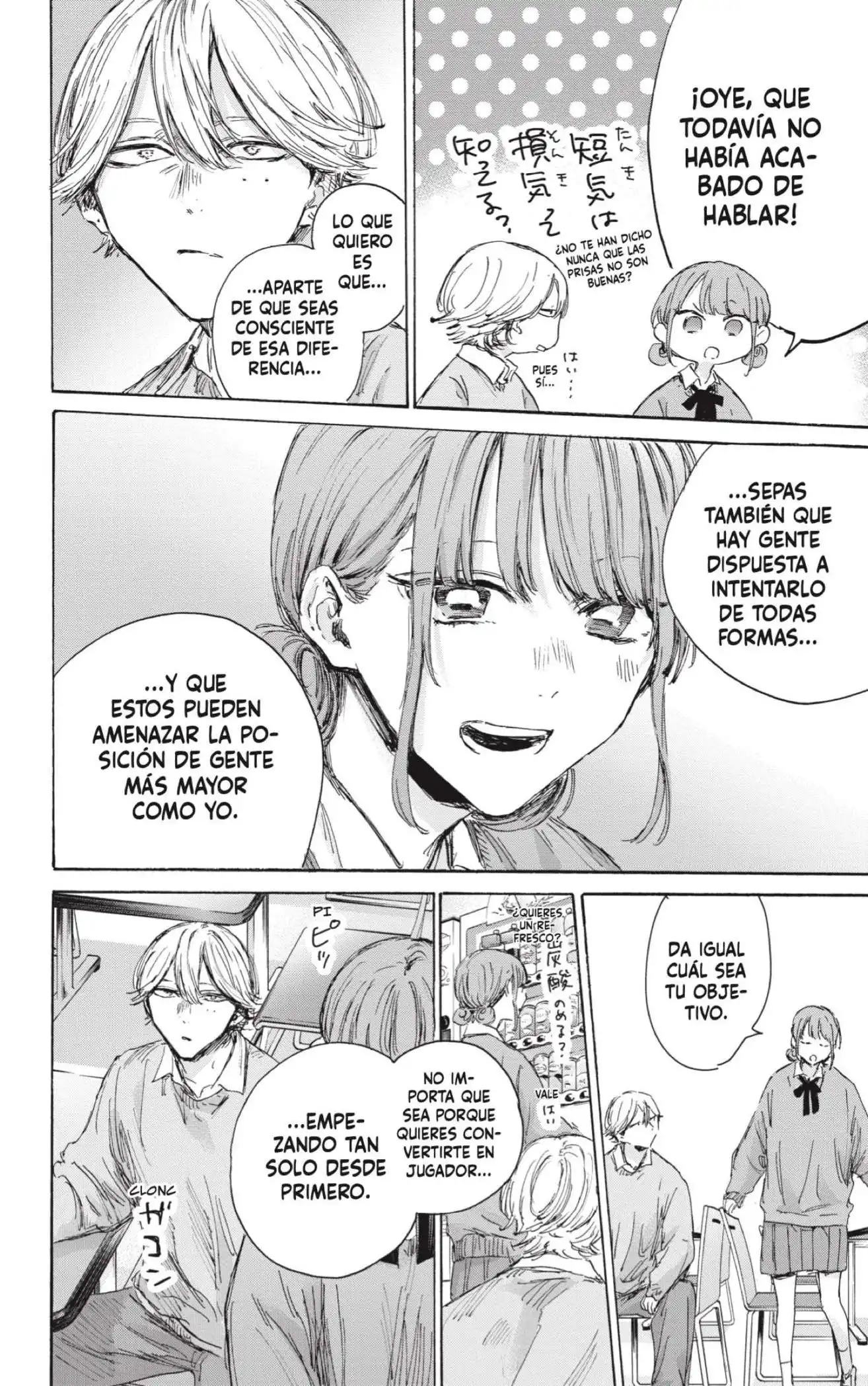 Read Blue Box ES Manga Online