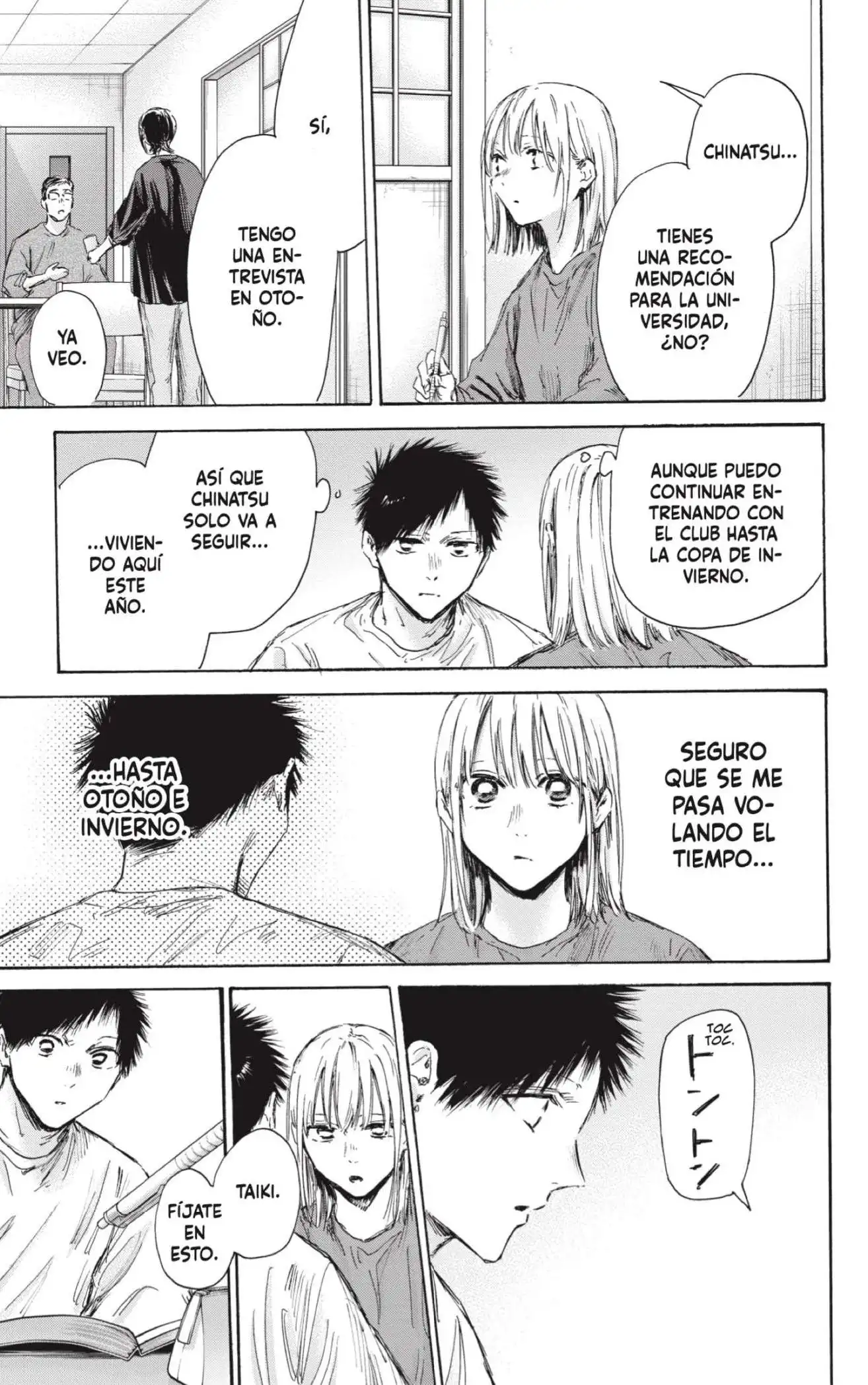 Read Blue Box ES Manga Online