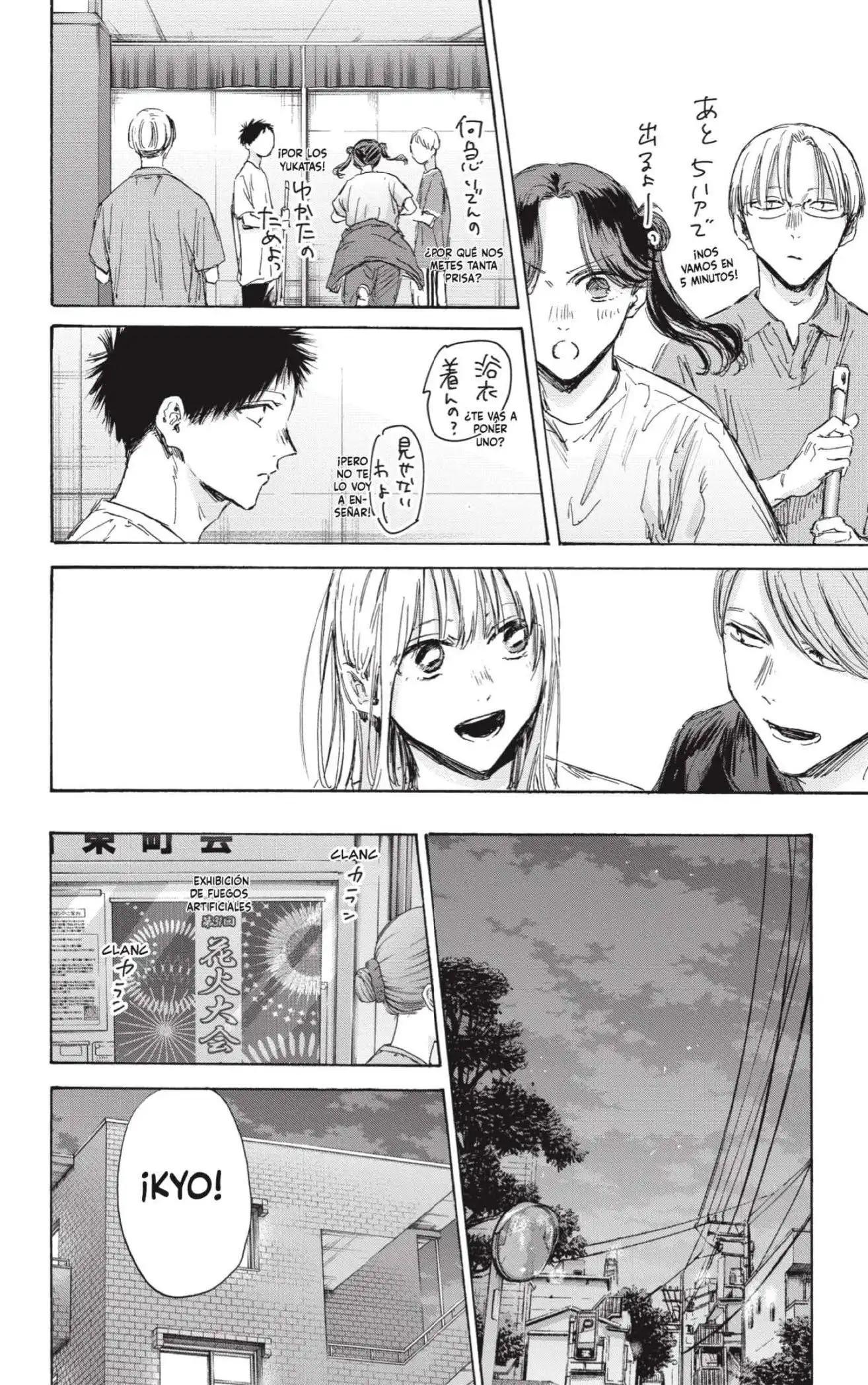 Read Blue Box ES Manga Online