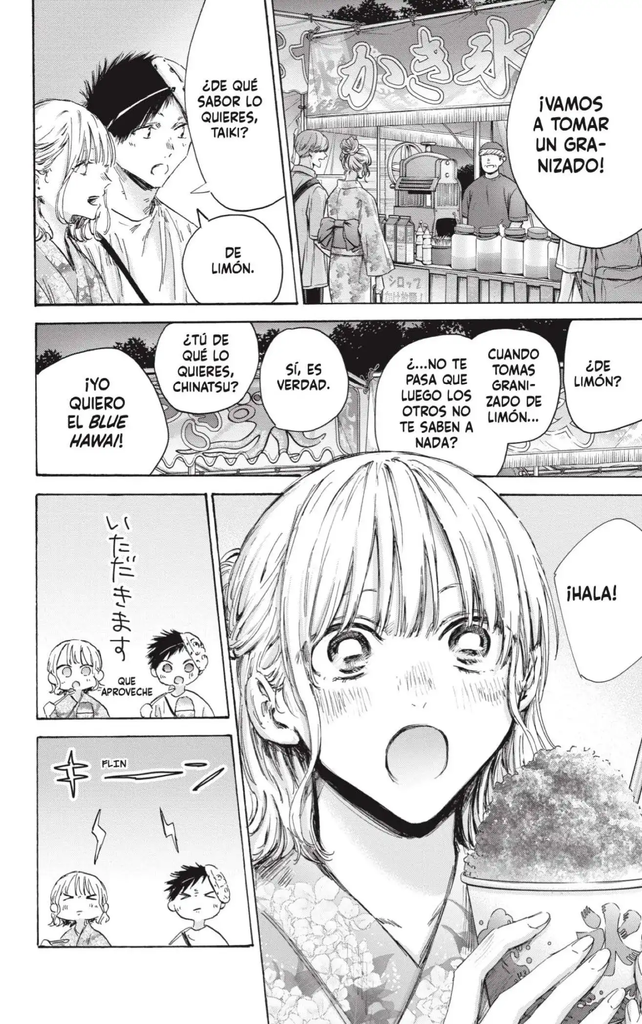 Read Blue Box ES Manga Online
