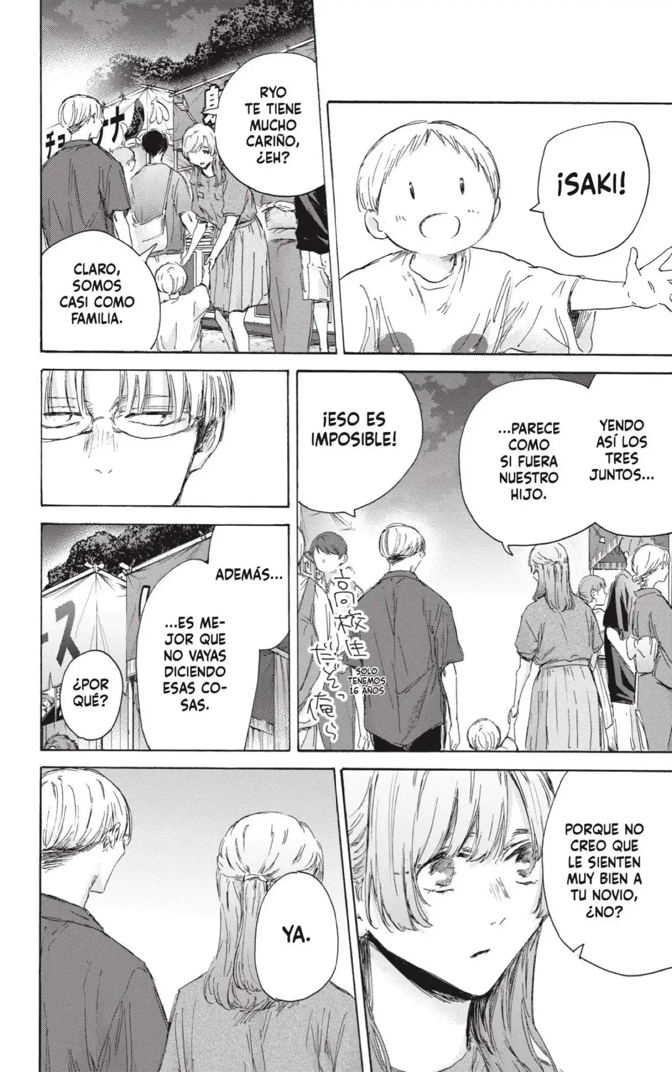 Read Blue Box ES Manga Online