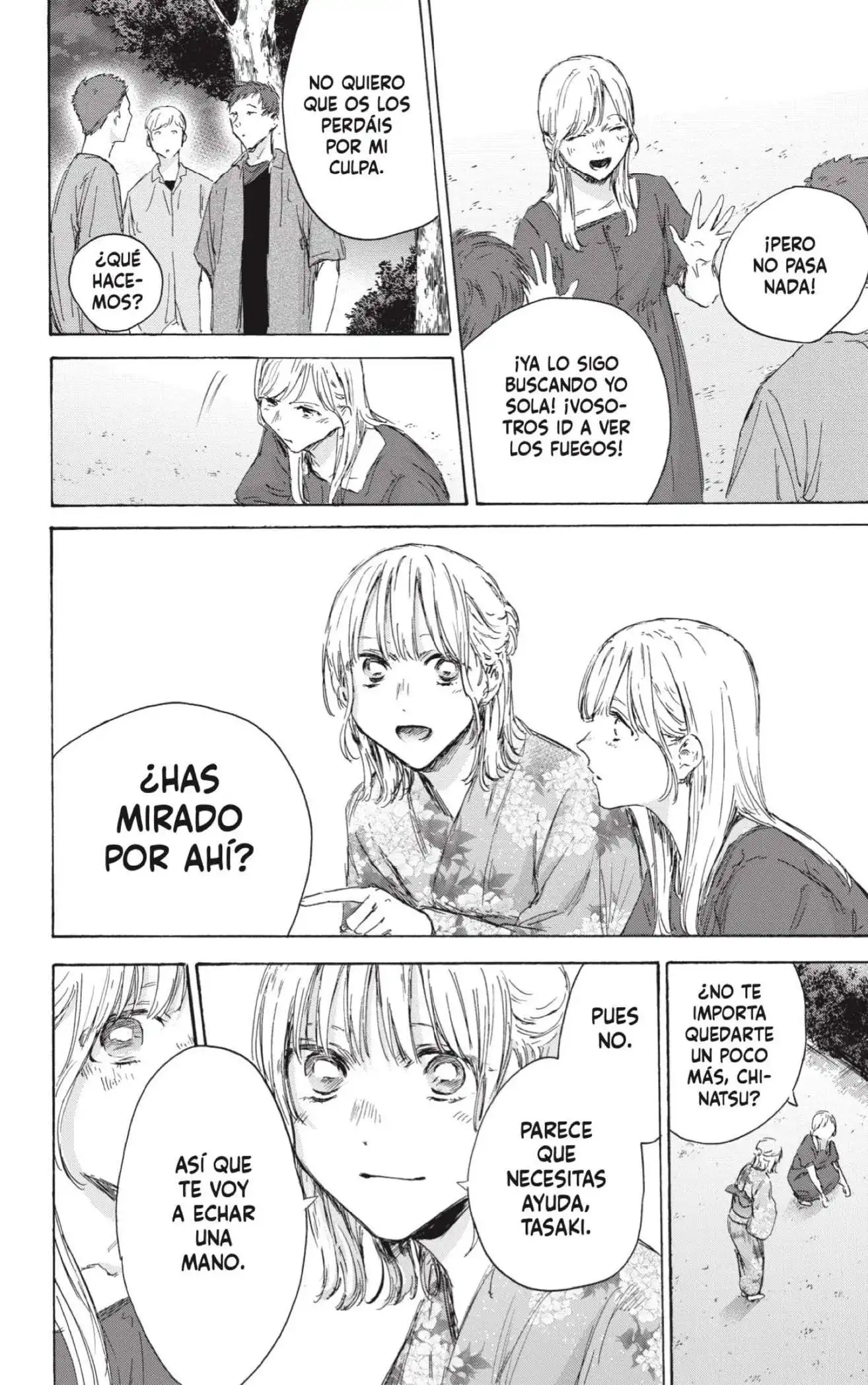 Read Blue Box ES Manga Online
