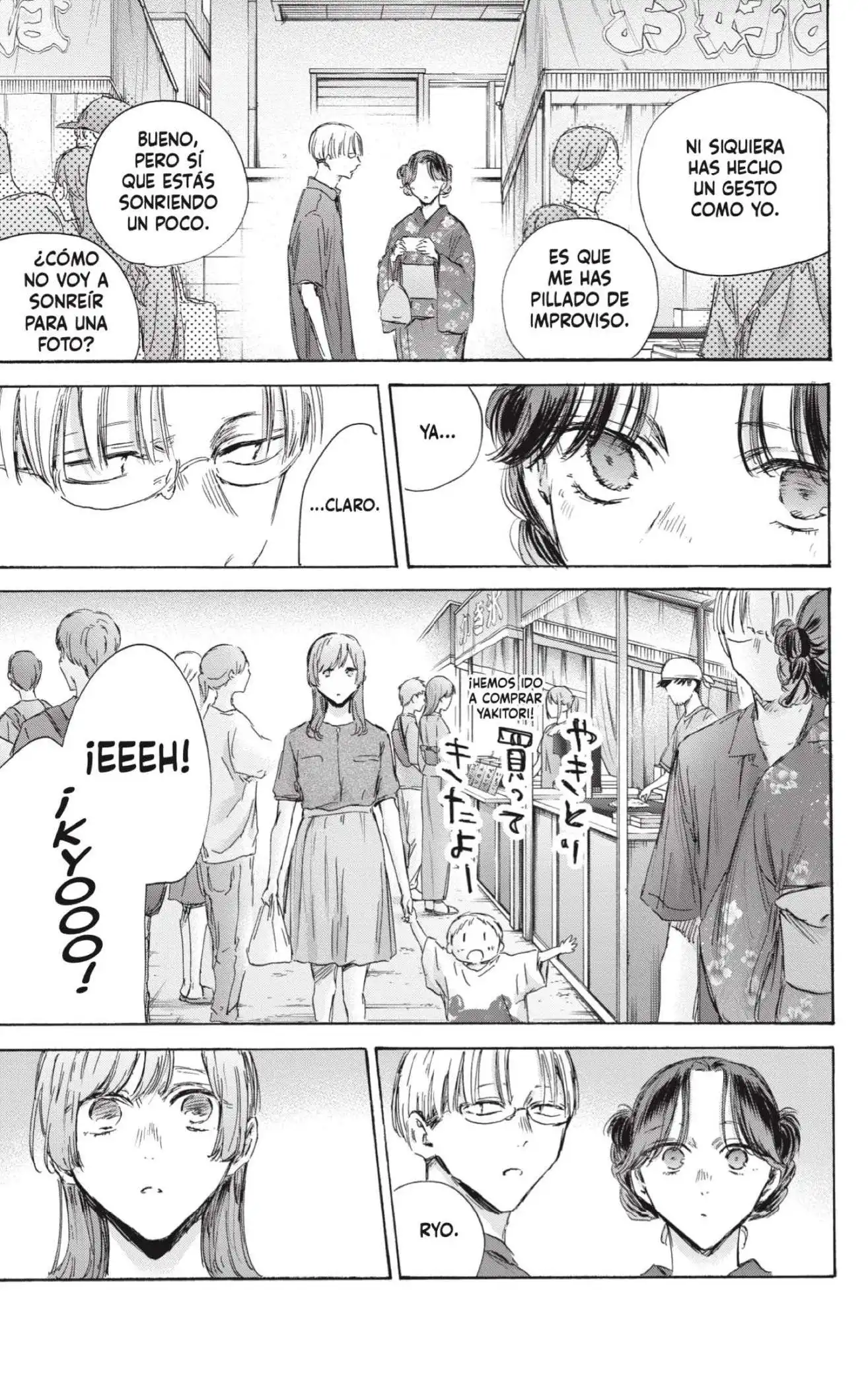 Read Blue Box ES Manga Online