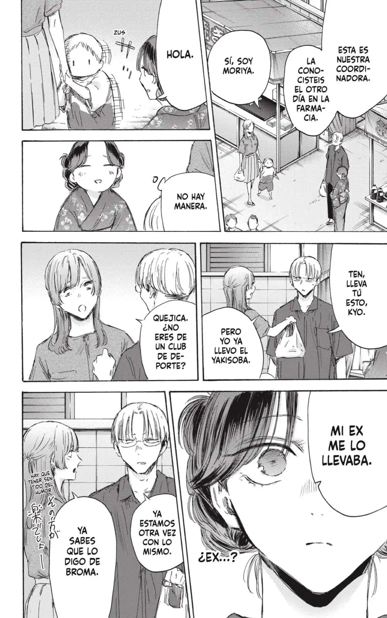 Read Blue Box ES Manga Online