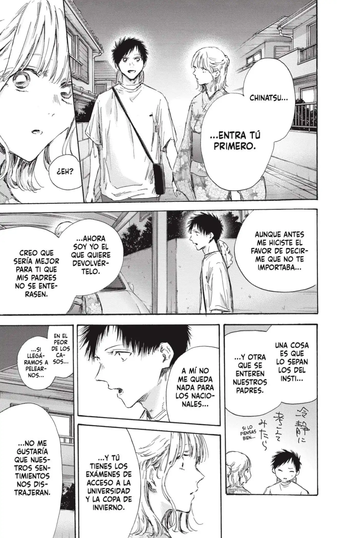 Read Blue Box ES Manga Online