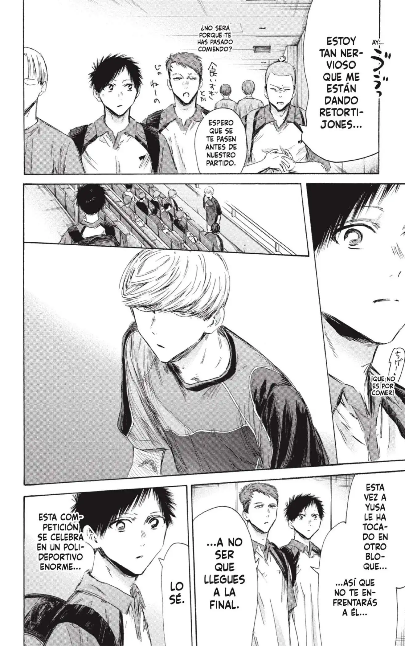 Read Blue Box ES Manga Online