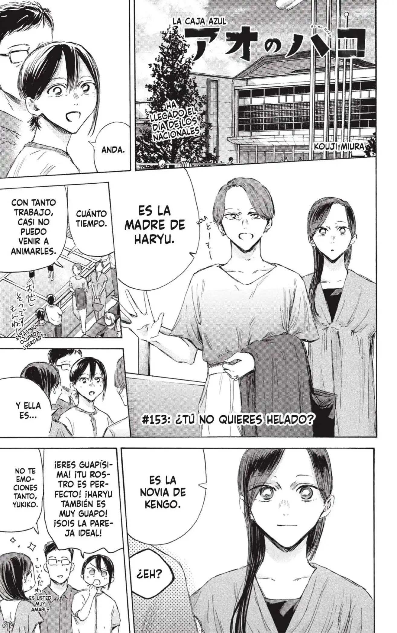 Read Blue Box ES Manga Online