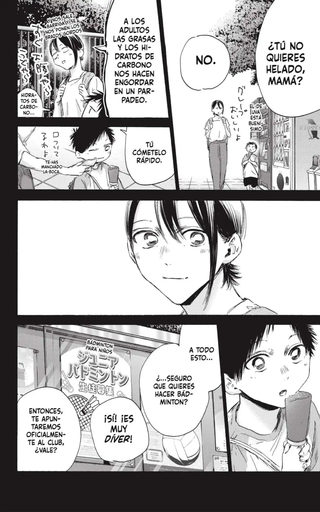 Read Blue Box ES Manga Online