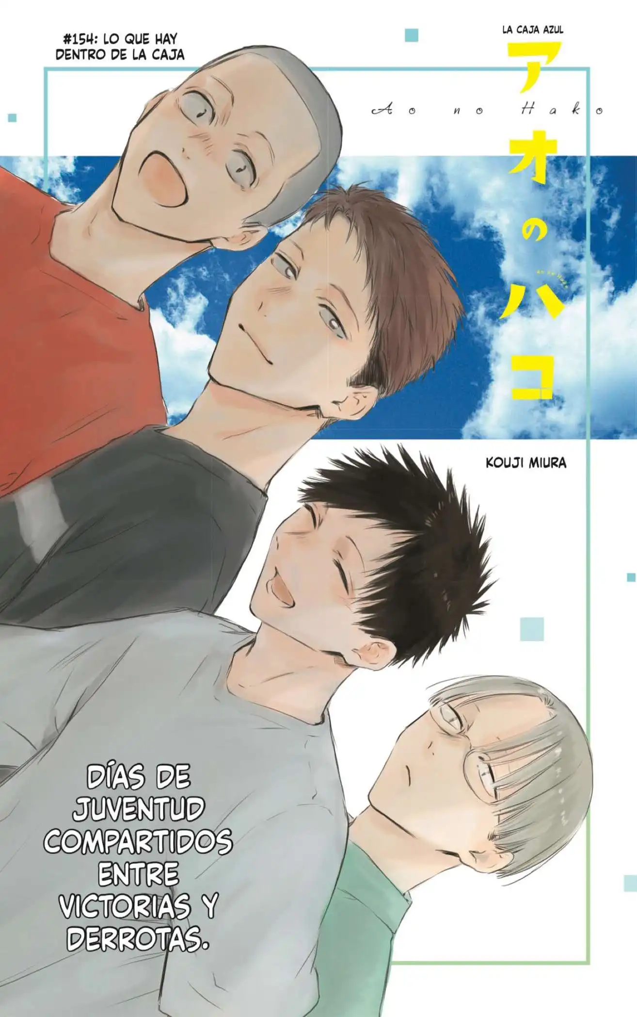 Read Blue Box ES Manga Online