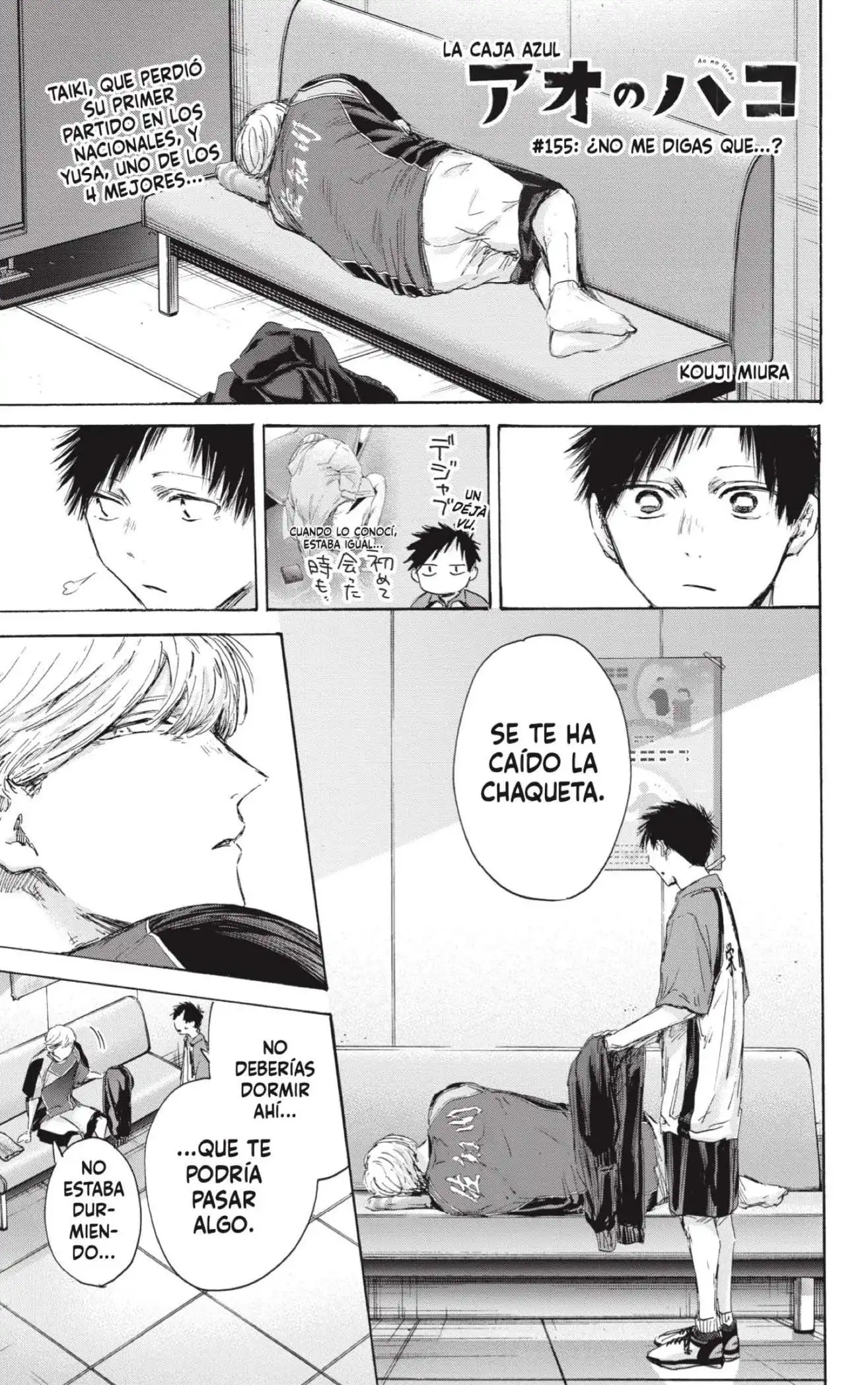 Read Blue Box ES Manga Online