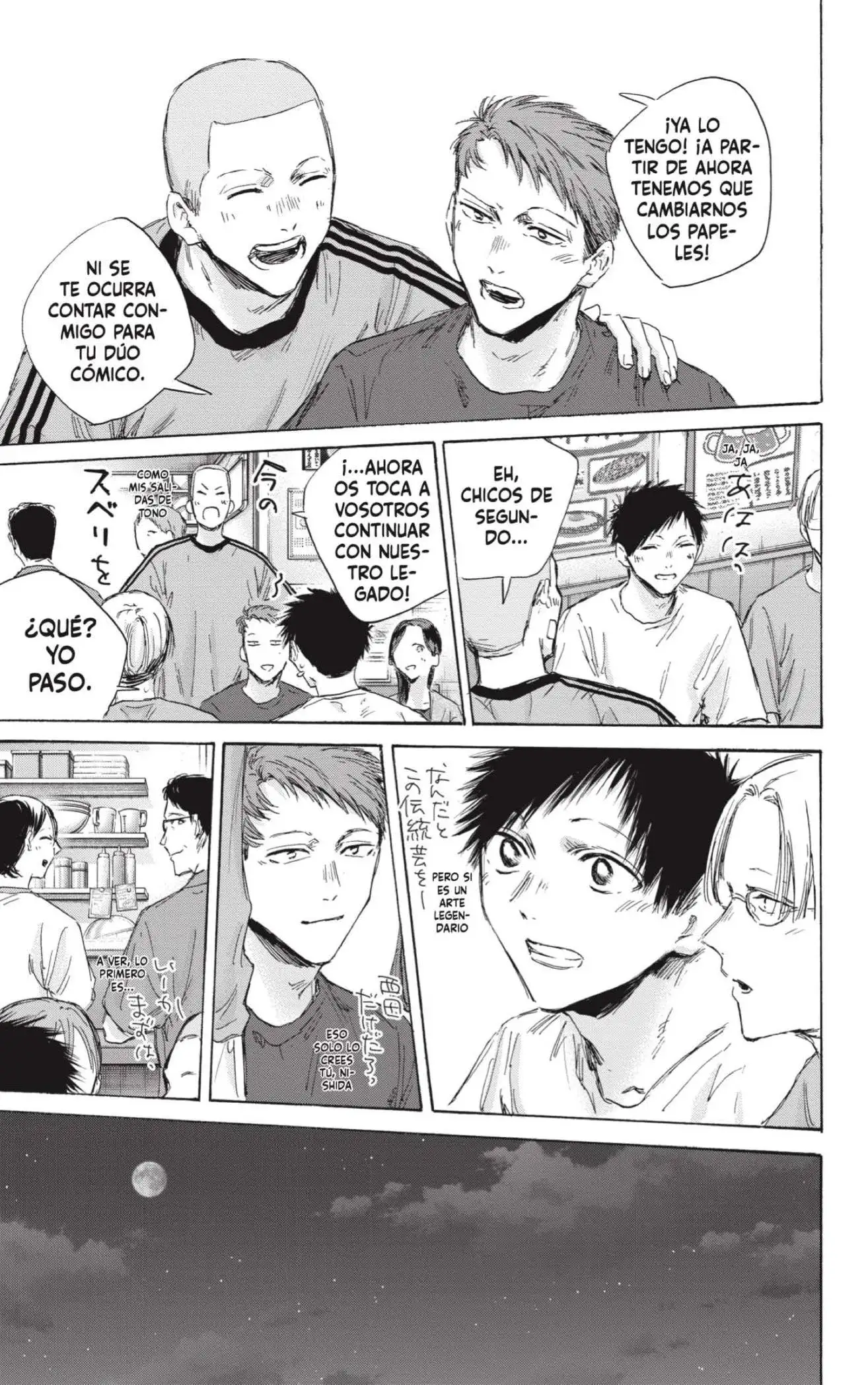 Read Blue Box ES Manga Online