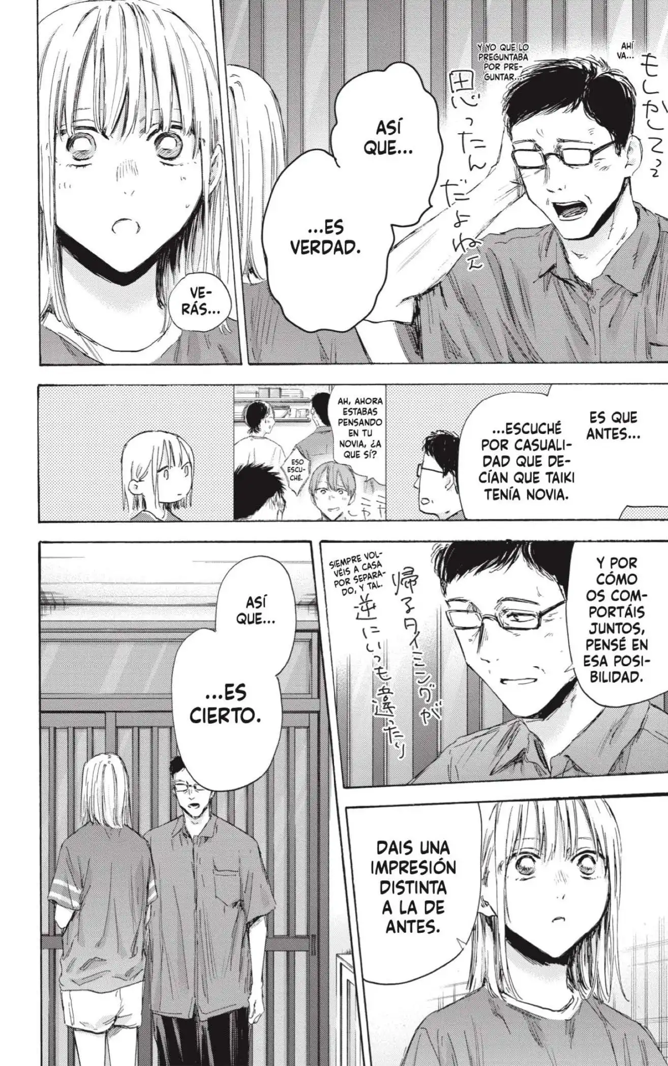 Read Blue Box ES Manga Online
