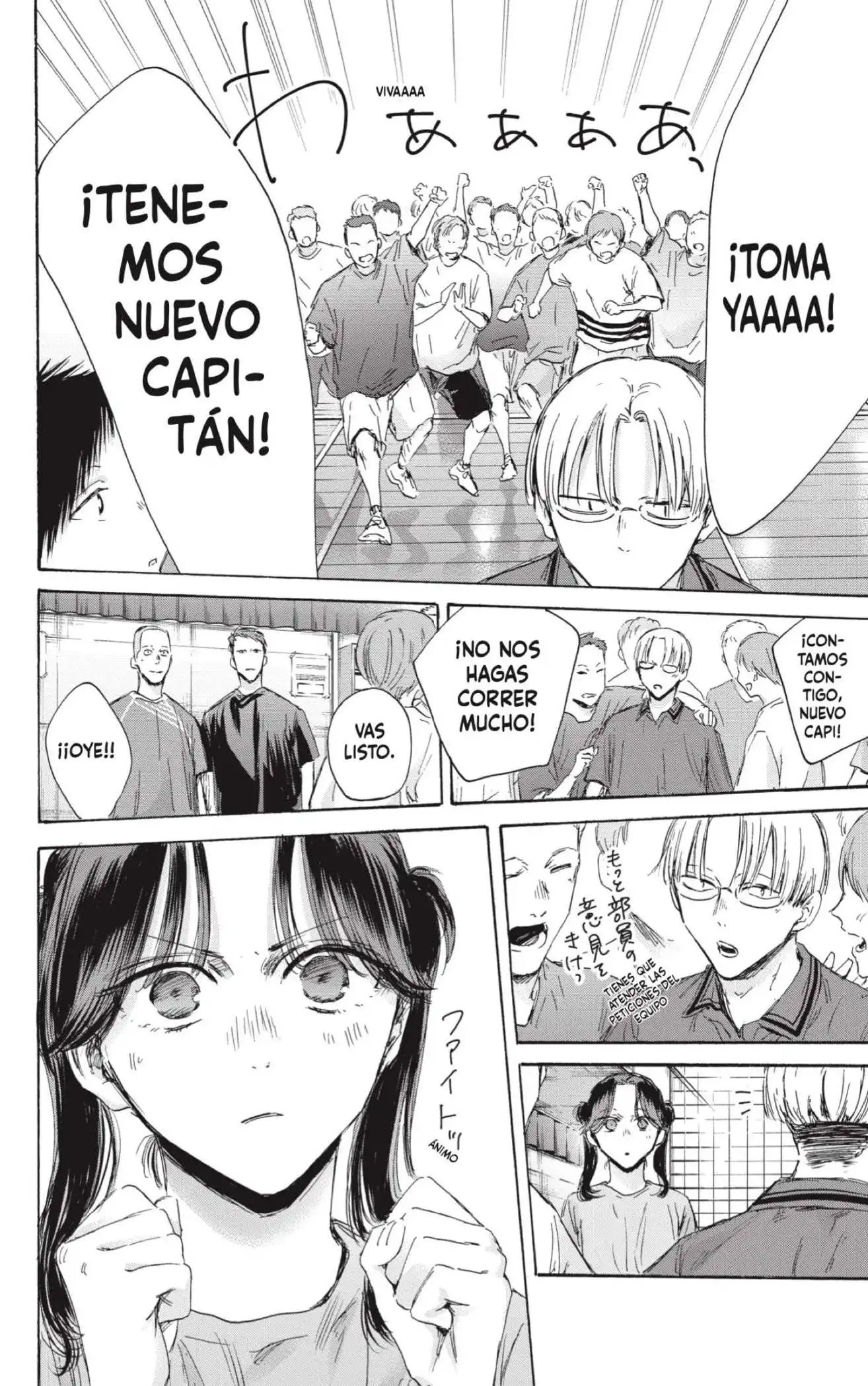 Read Blue Box ES Manga Online