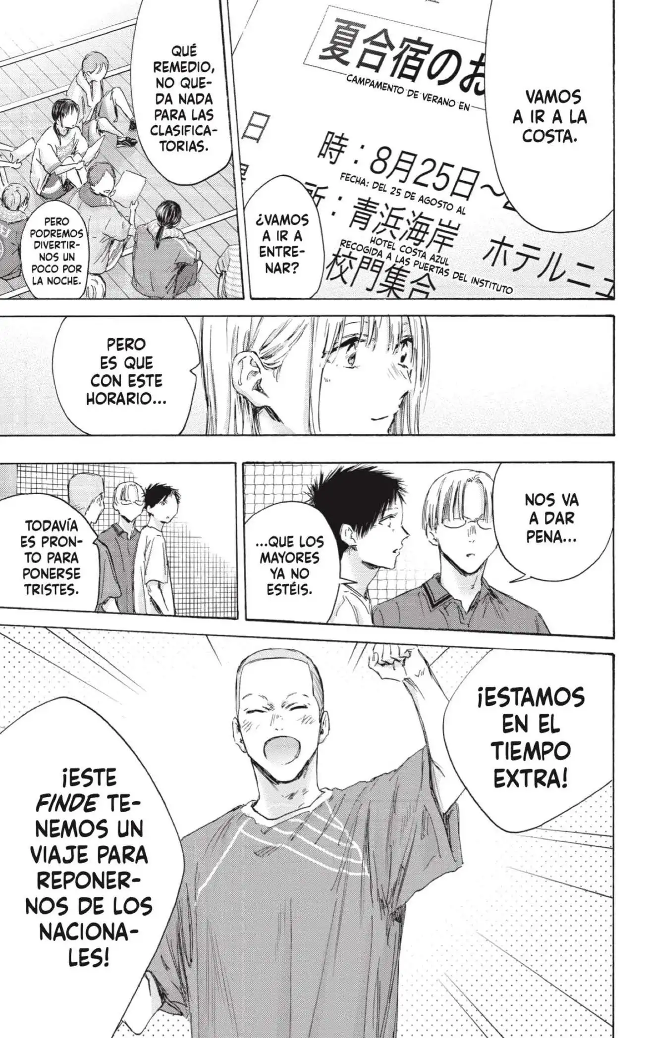 Read Blue Box ES Manga Online