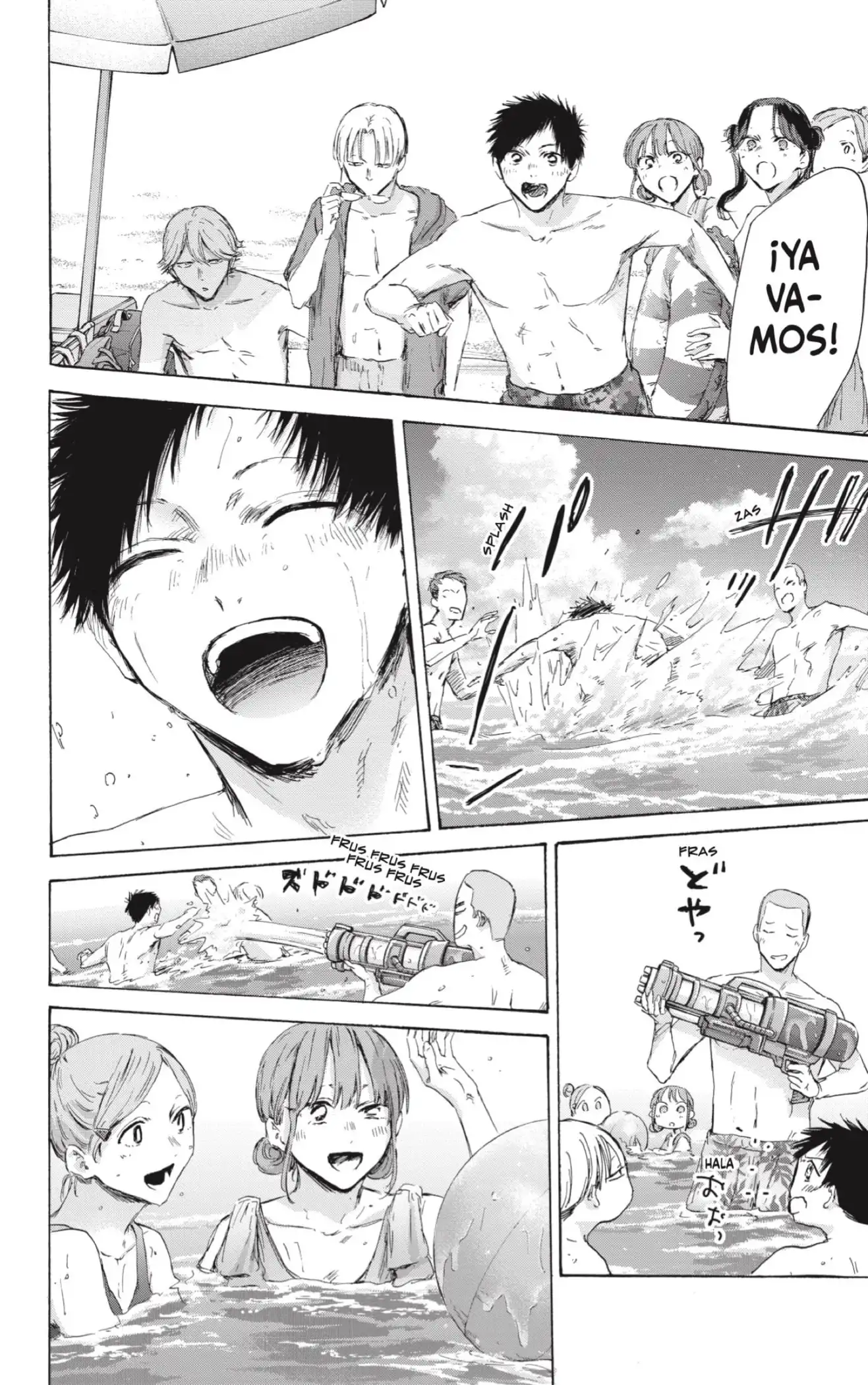 Read Blue Box ES Manga Online