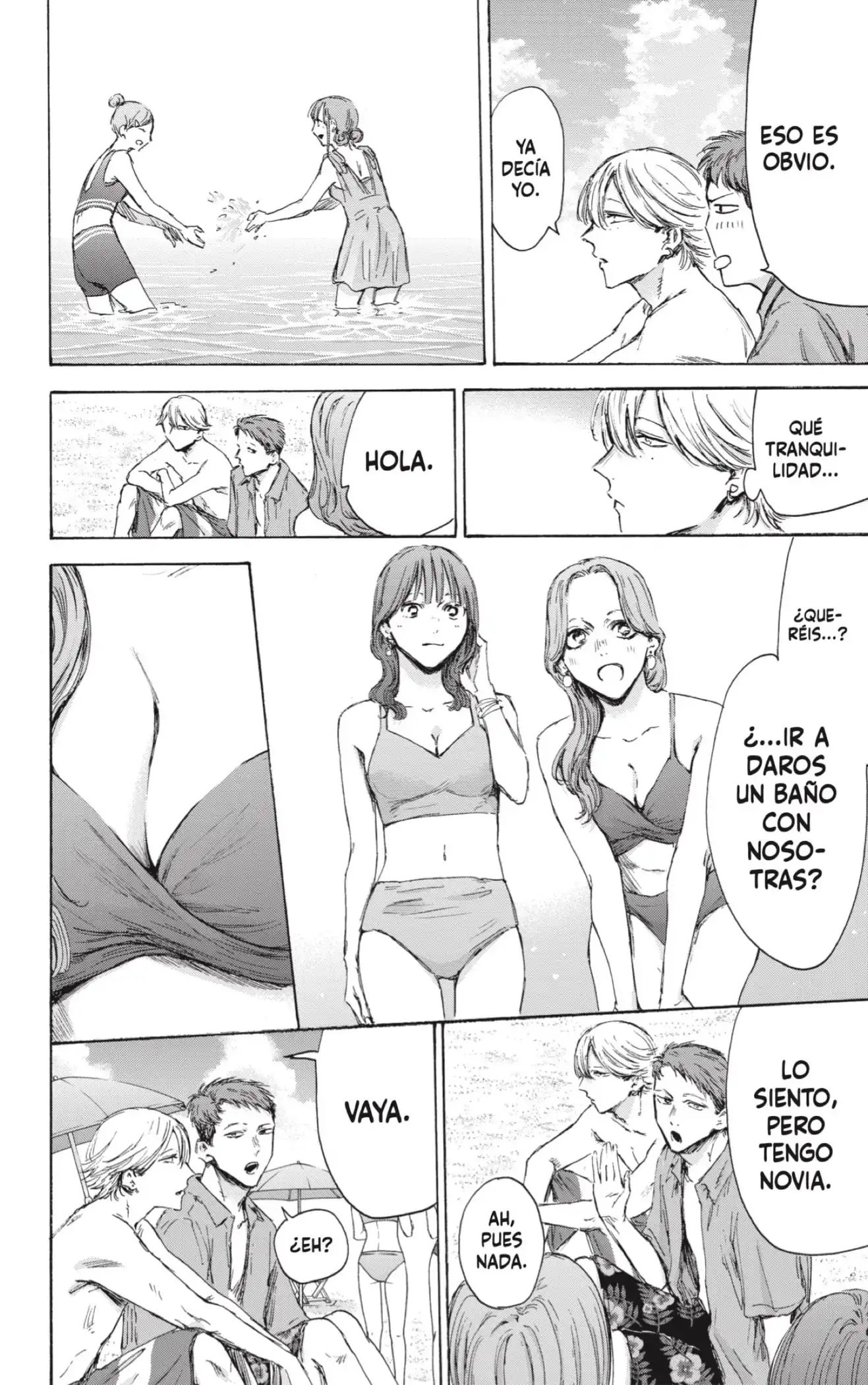 Read Blue Box ES Manga Online