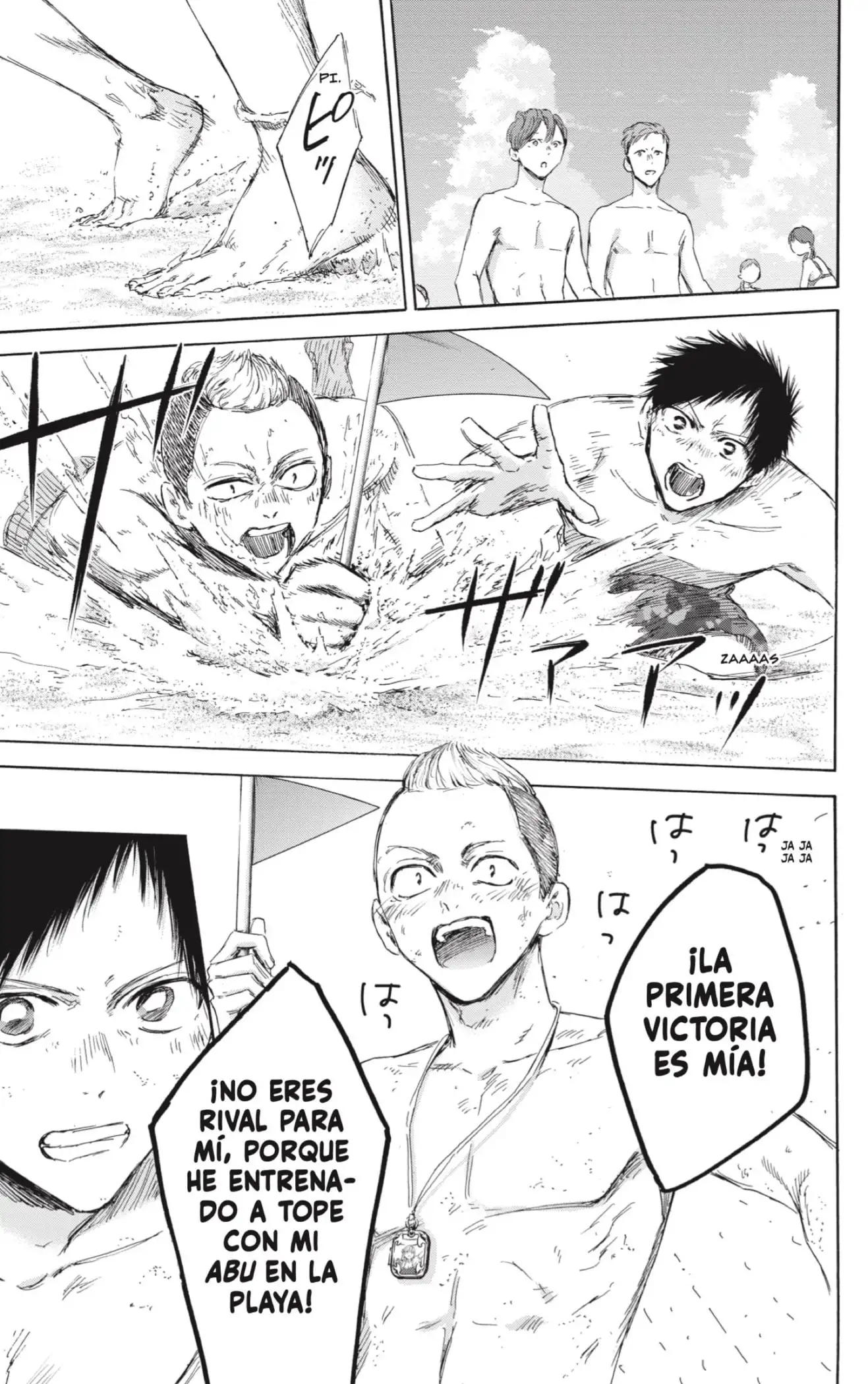 Read Blue Box ES Manga Online