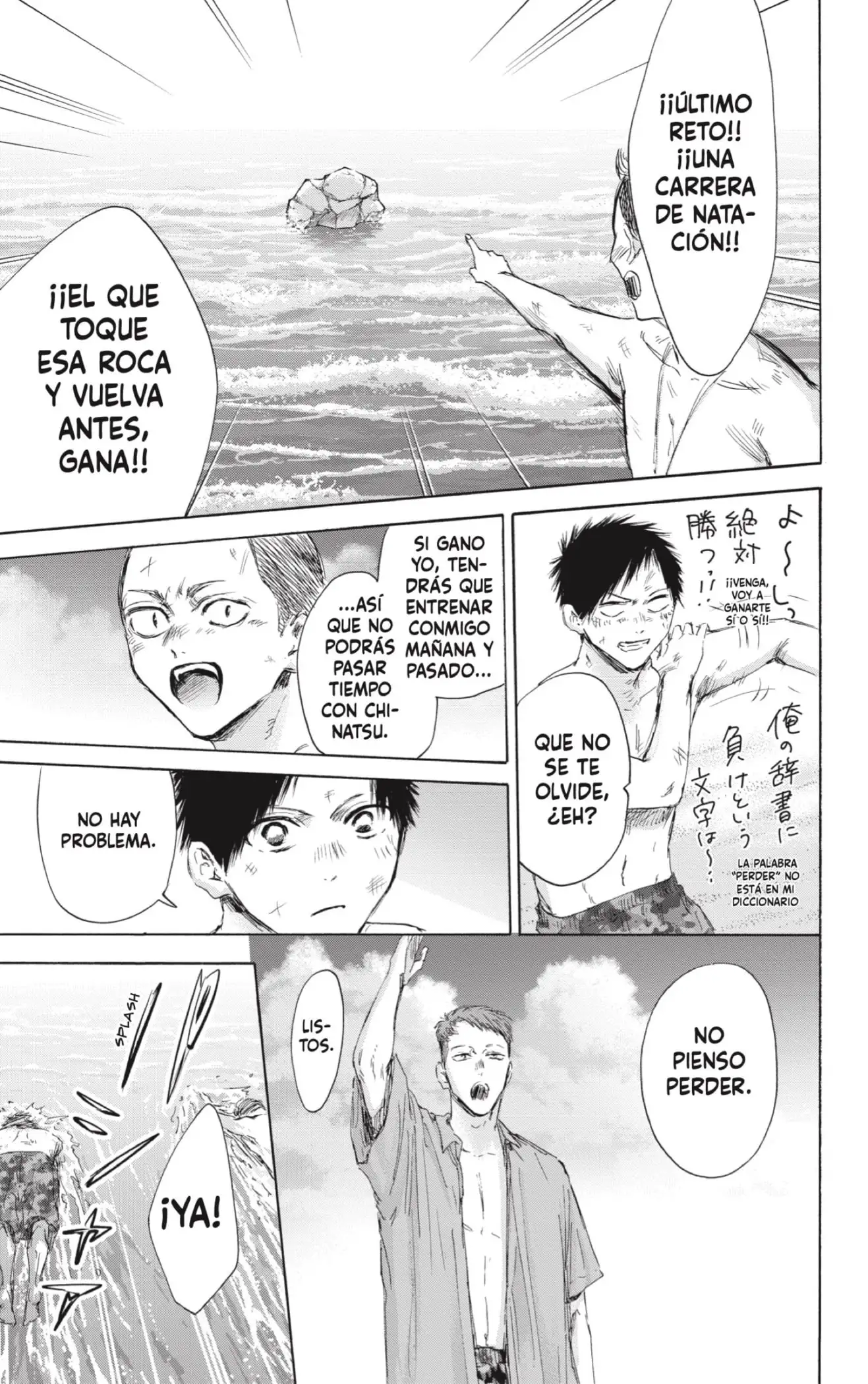 Read Blue Box ES Manga Online