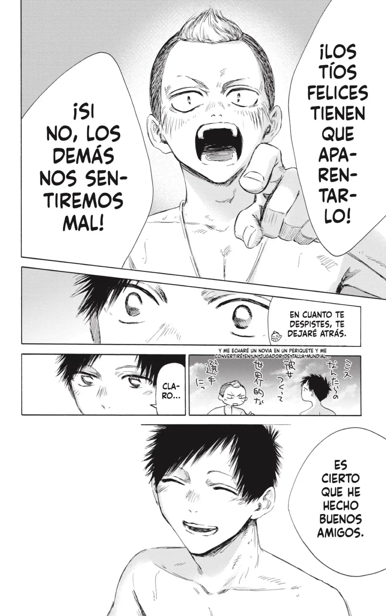 Read Blue Box ES Manga Online