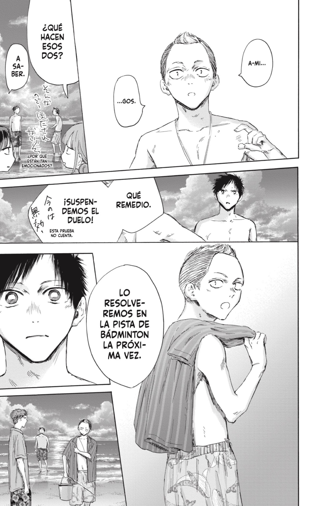 Read Blue Box ES Manga Online