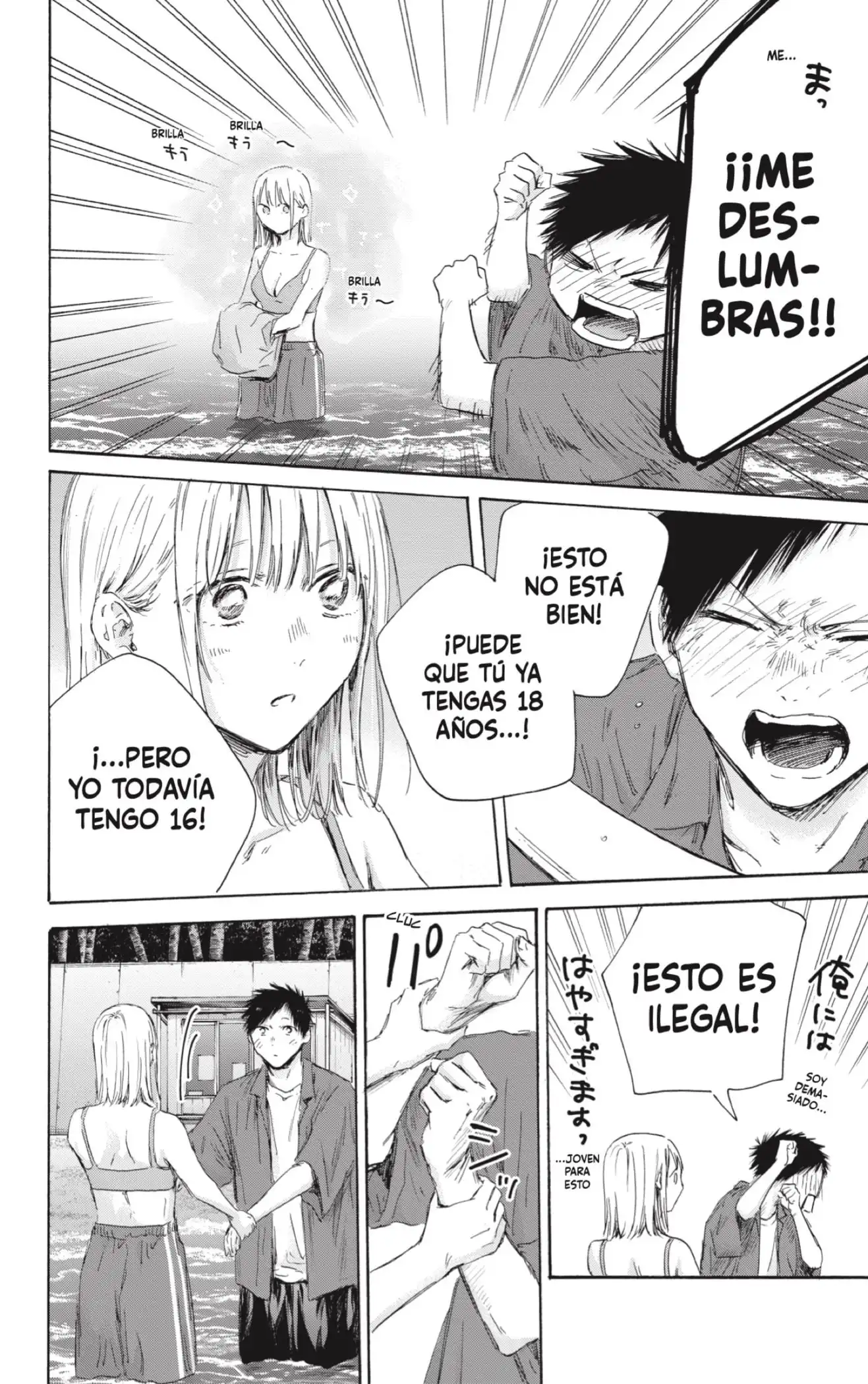 Read Blue Box ES Manga Online