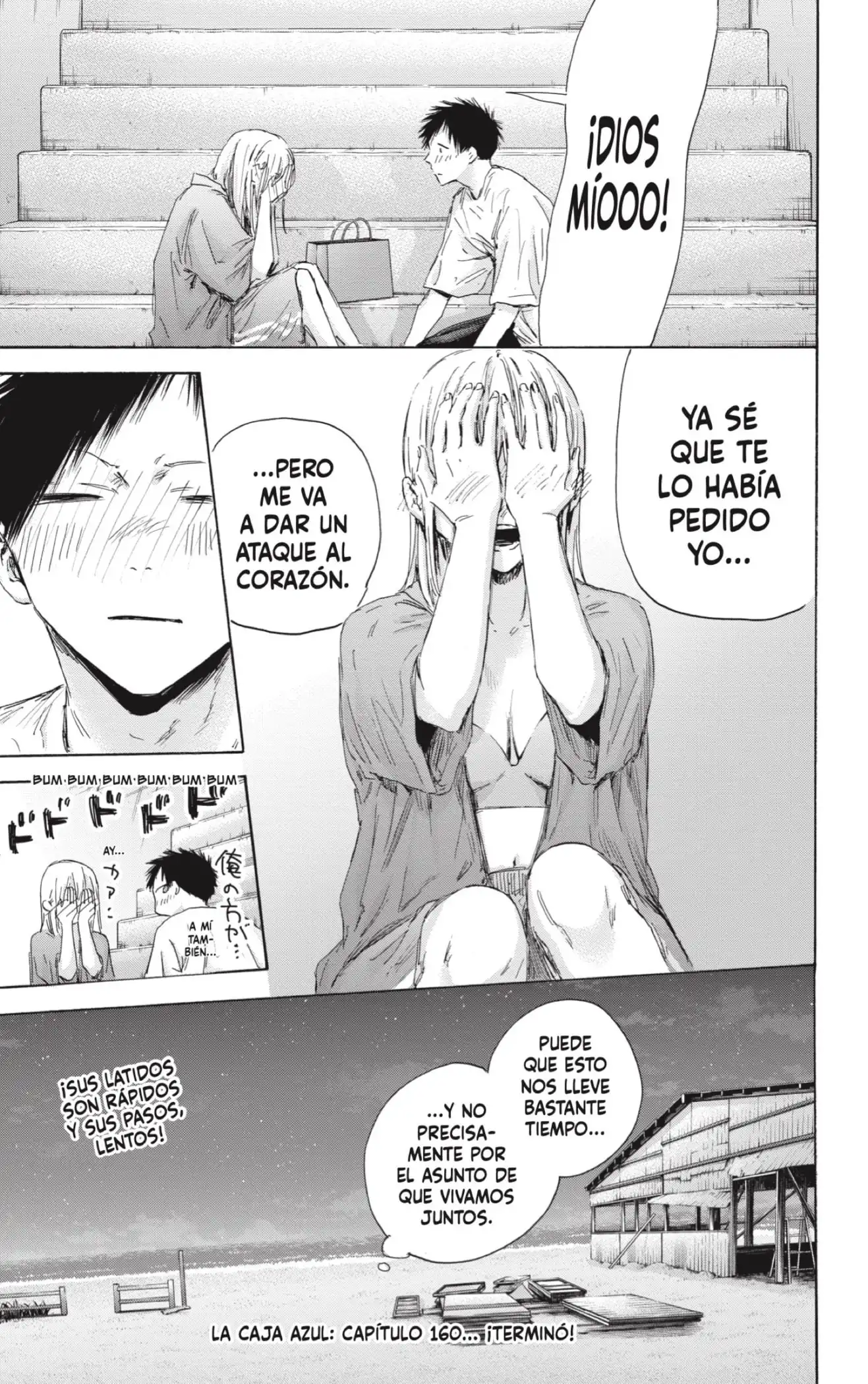 Read Blue Box ES Manga Online