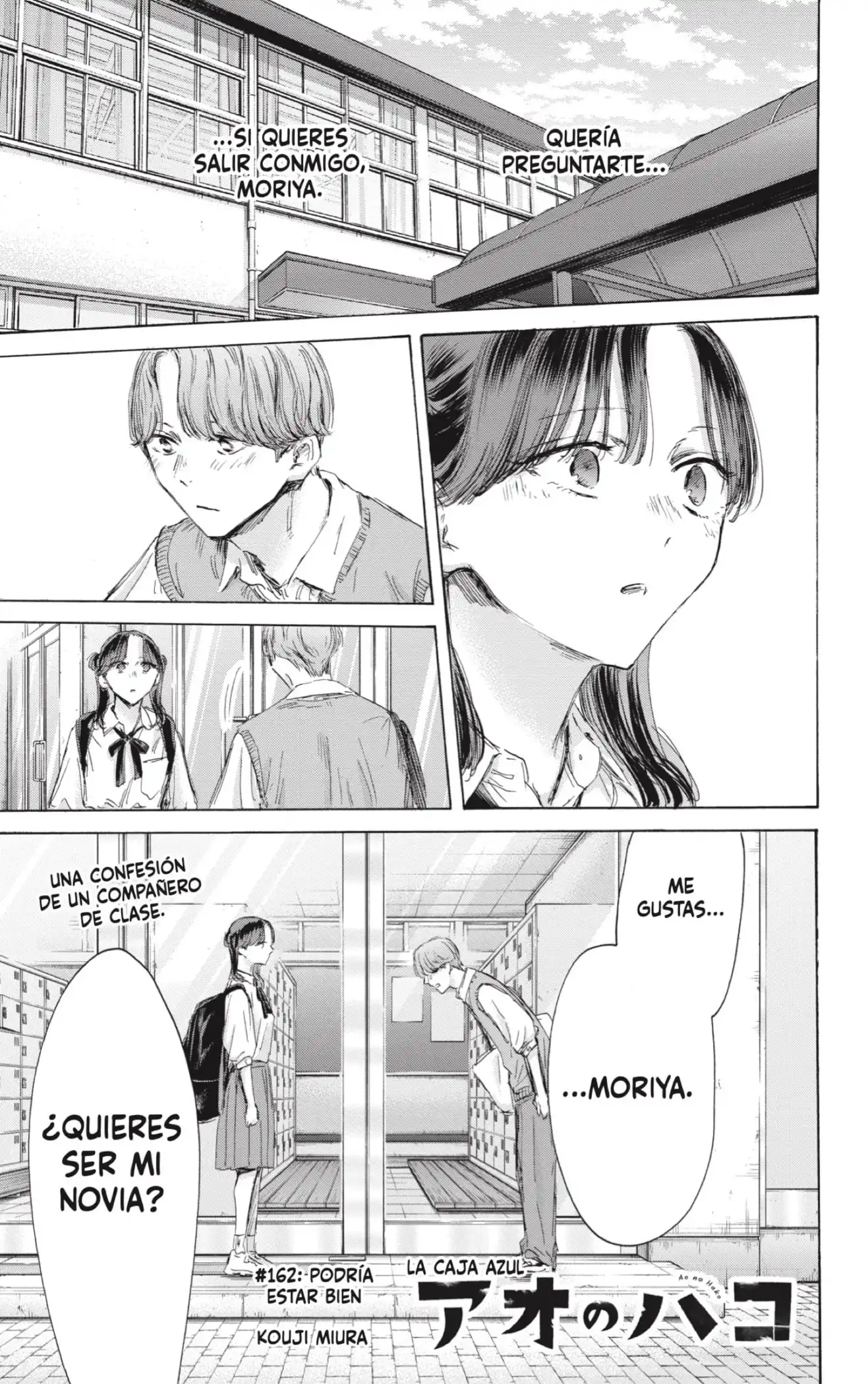 Read Blue Box ES Manga Online