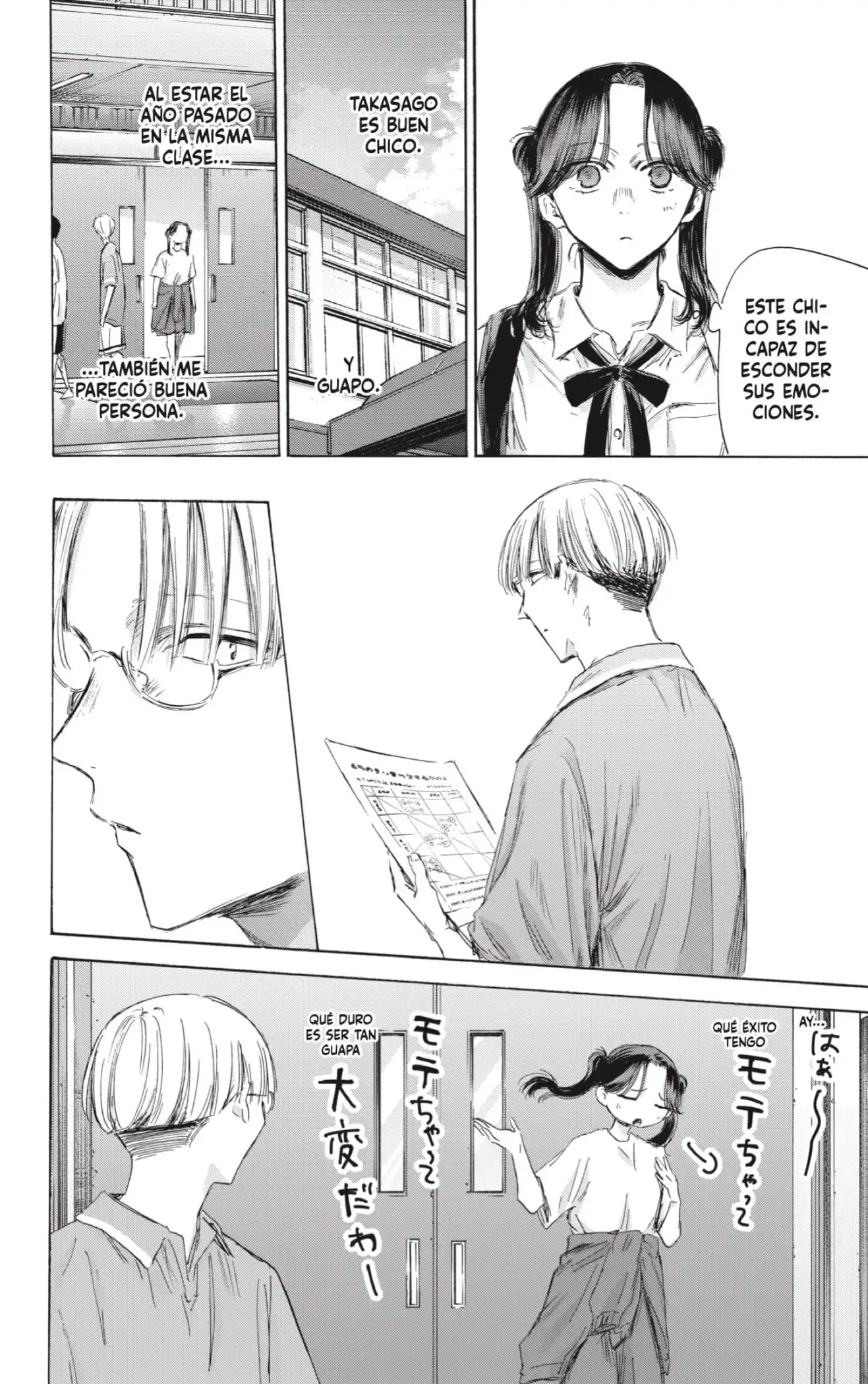 Read Blue Box ES Manga Online