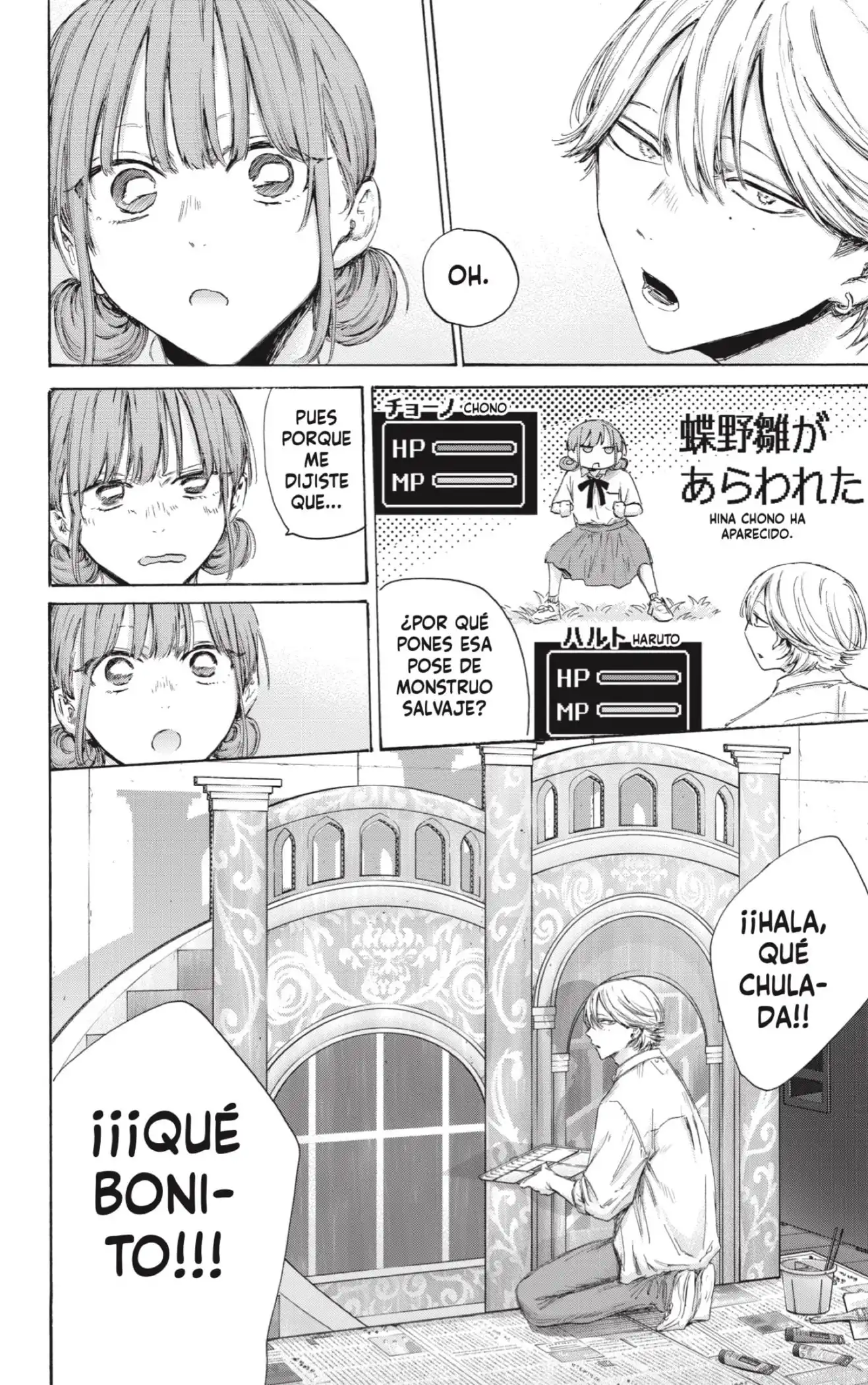 Read Blue Box ES Manga Online