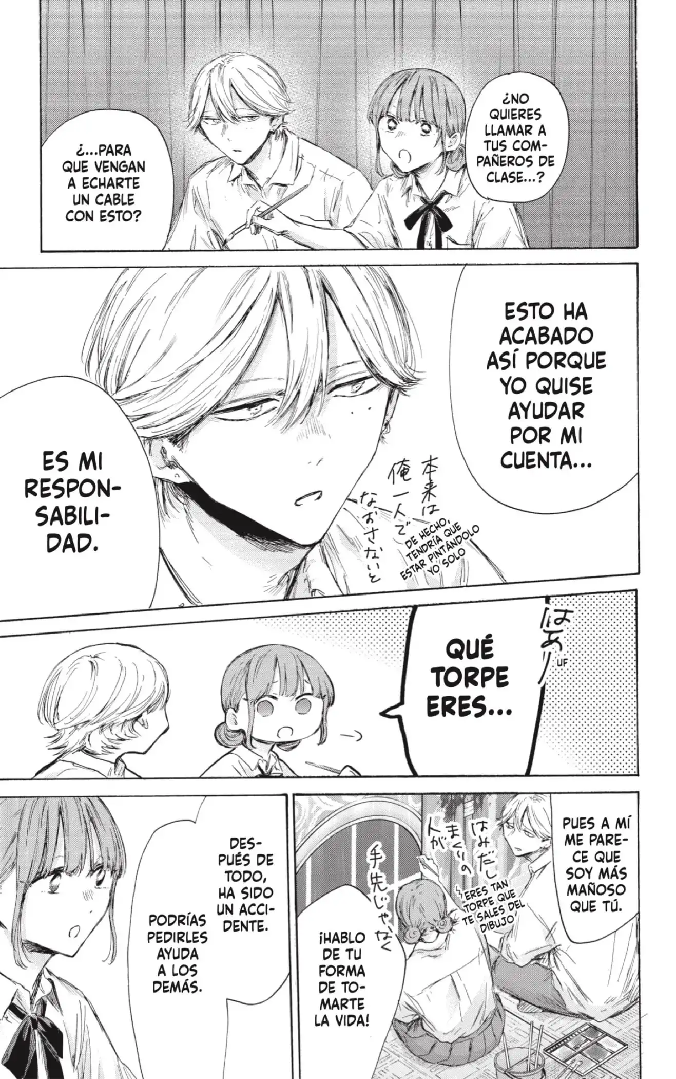 Read Blue Box ES Manga Online