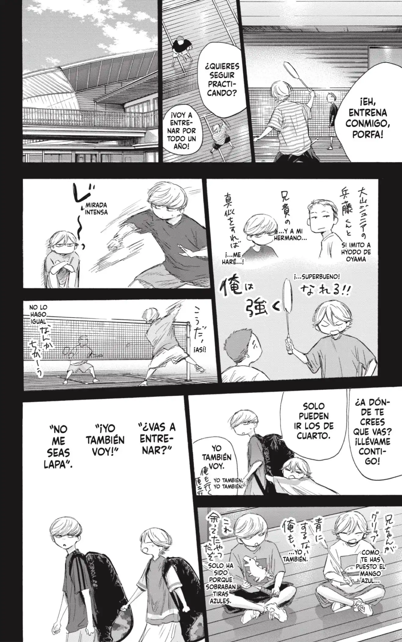 Read Blue Box ES Manga Online