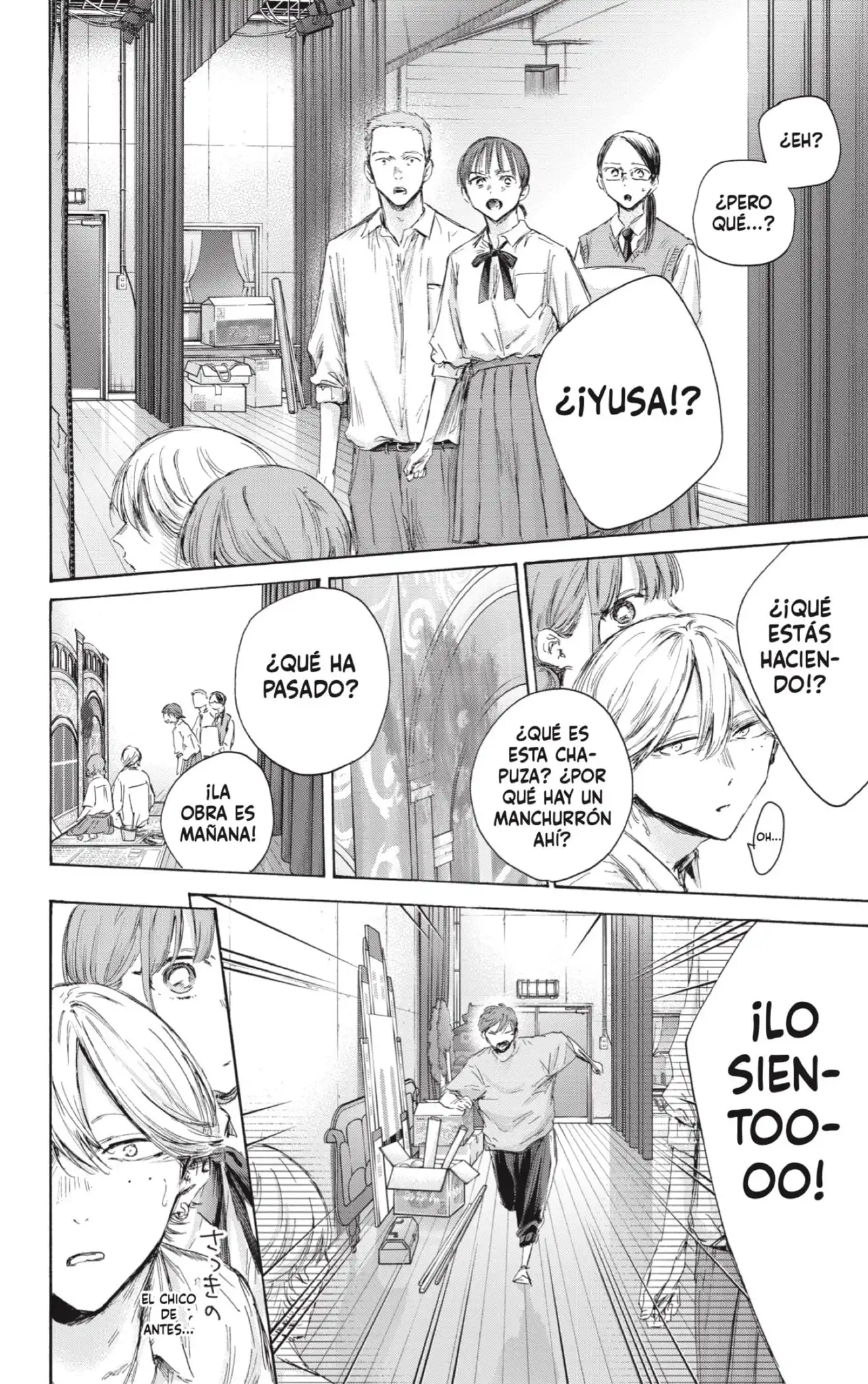 Read Blue Box ES Manga Online