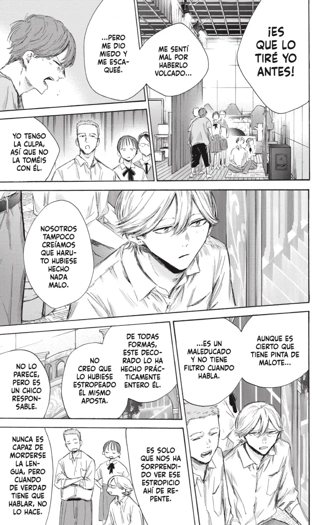 Read Blue Box ES Manga Online