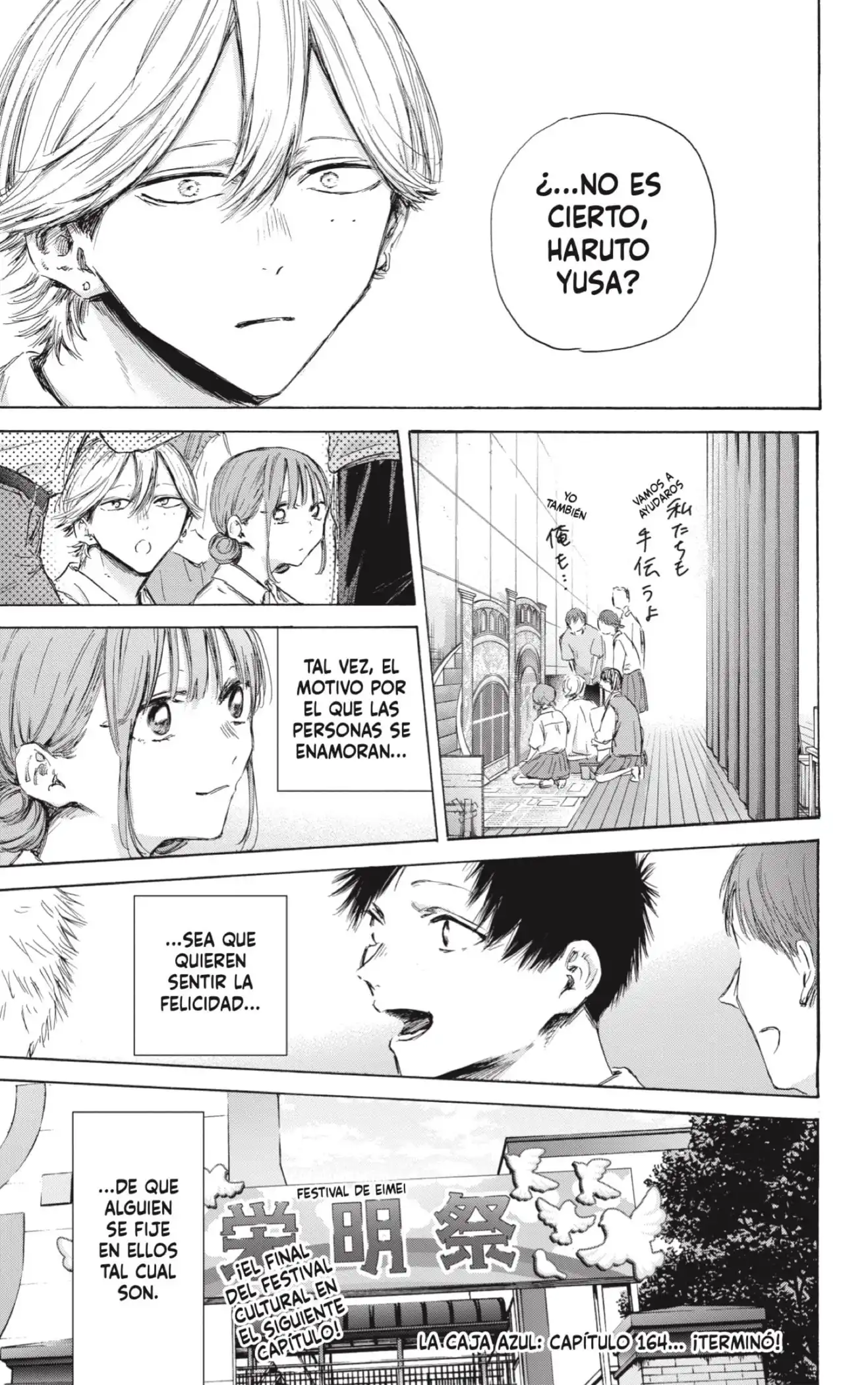 Read Blue Box ES Manga Online