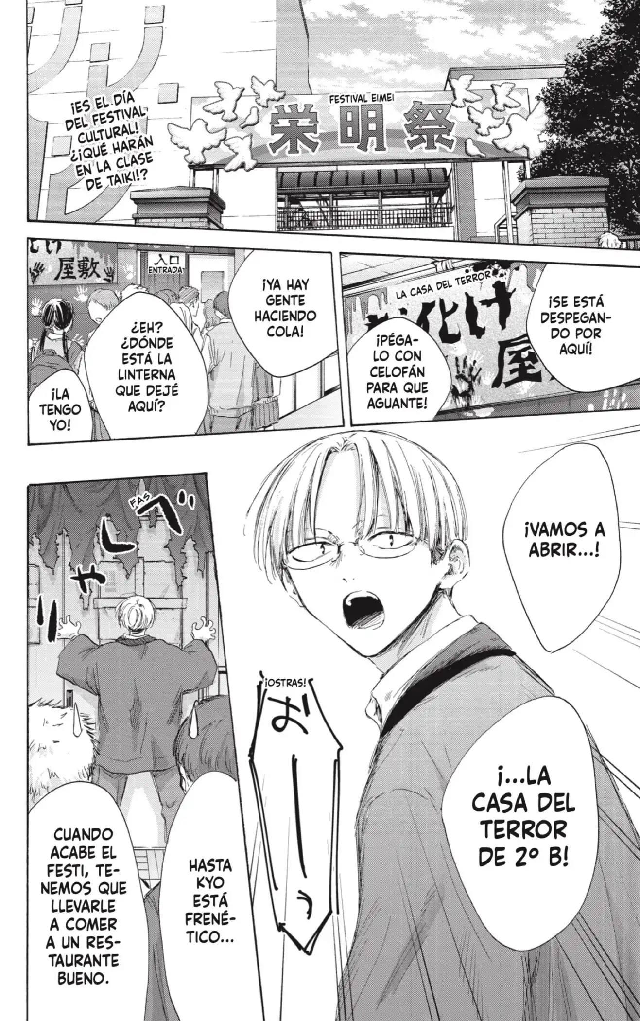 Read Blue Box ES Manga Online
