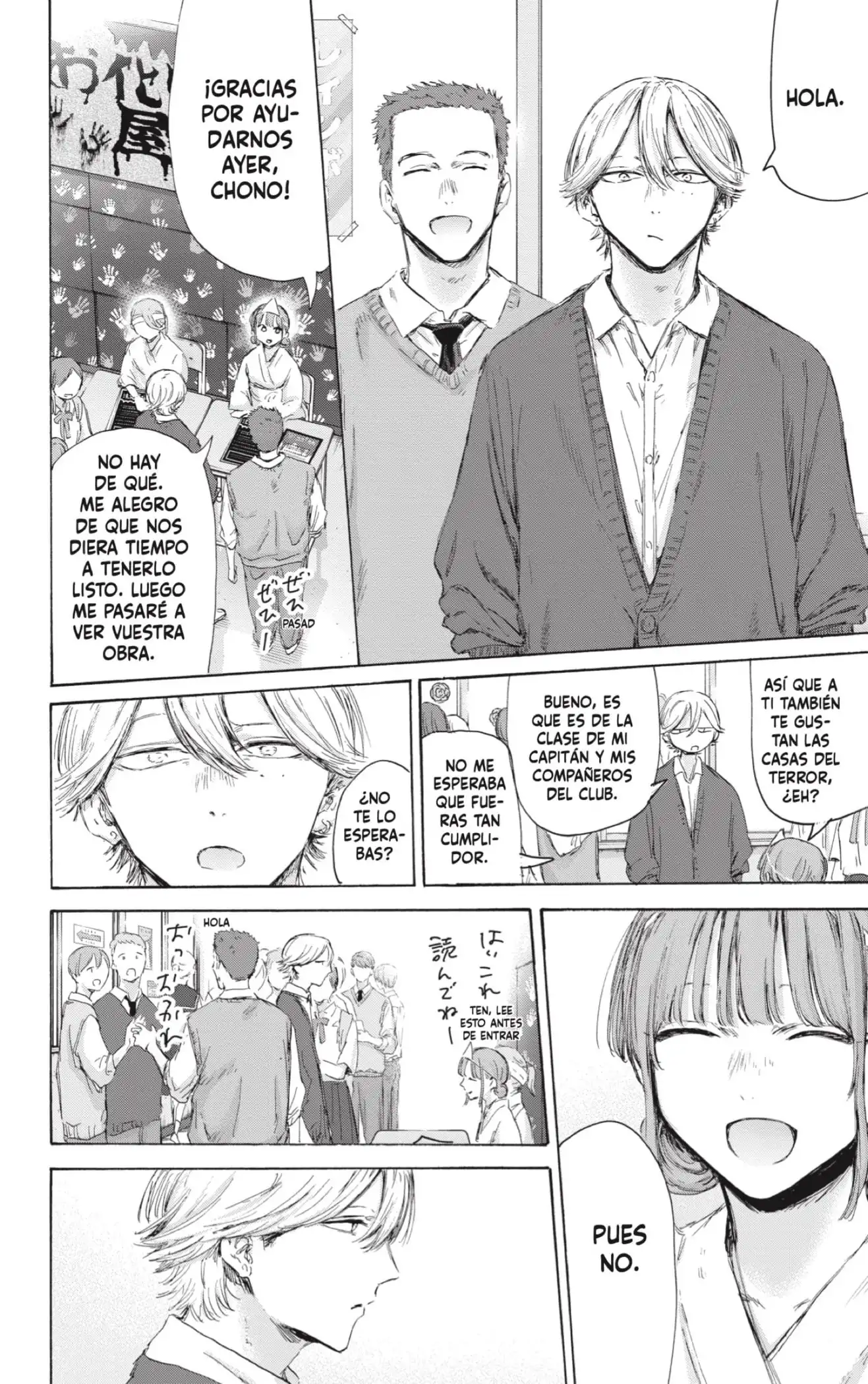 Read Blue Box ES Manga Online