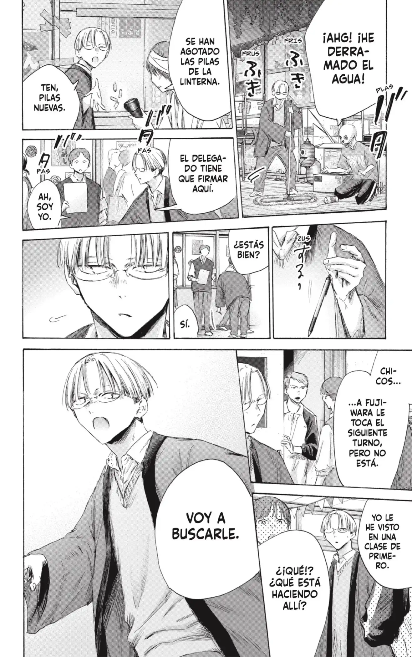 Read Blue Box ES Manga Online