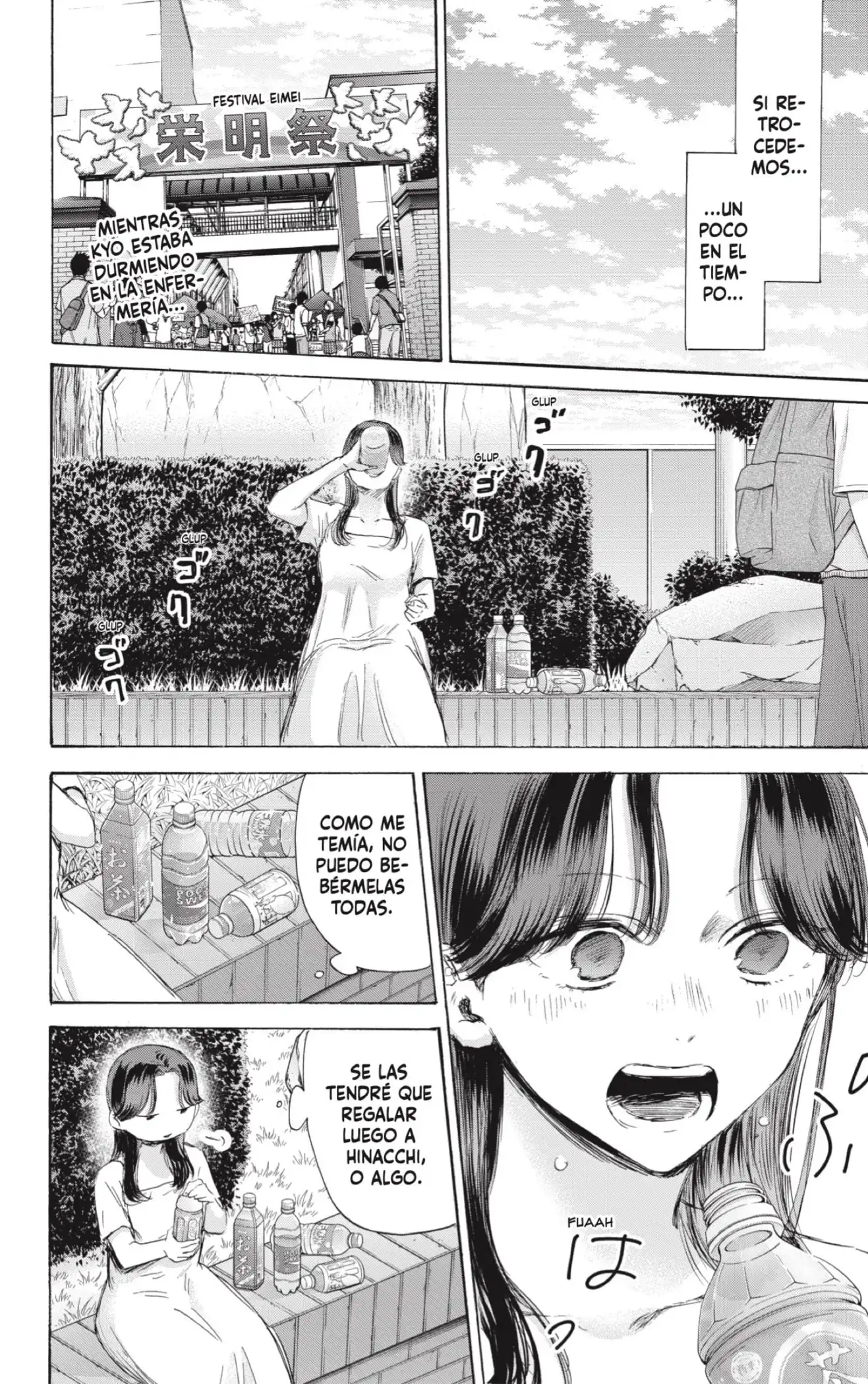 Read Blue Box ES Manga Online
