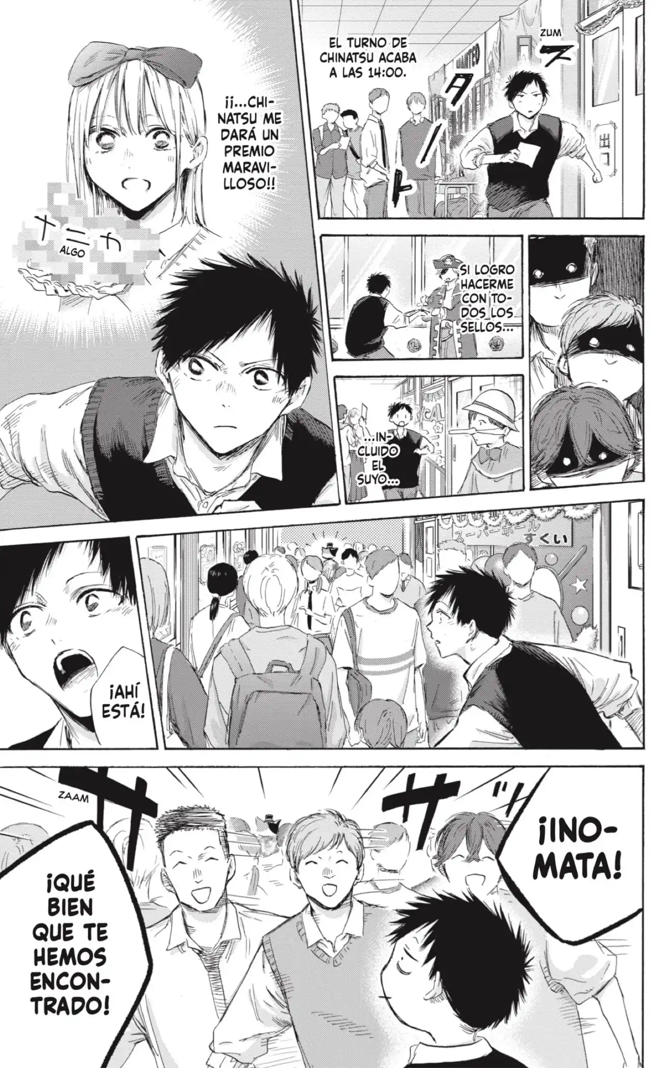 Read Blue Box ES Manga Online