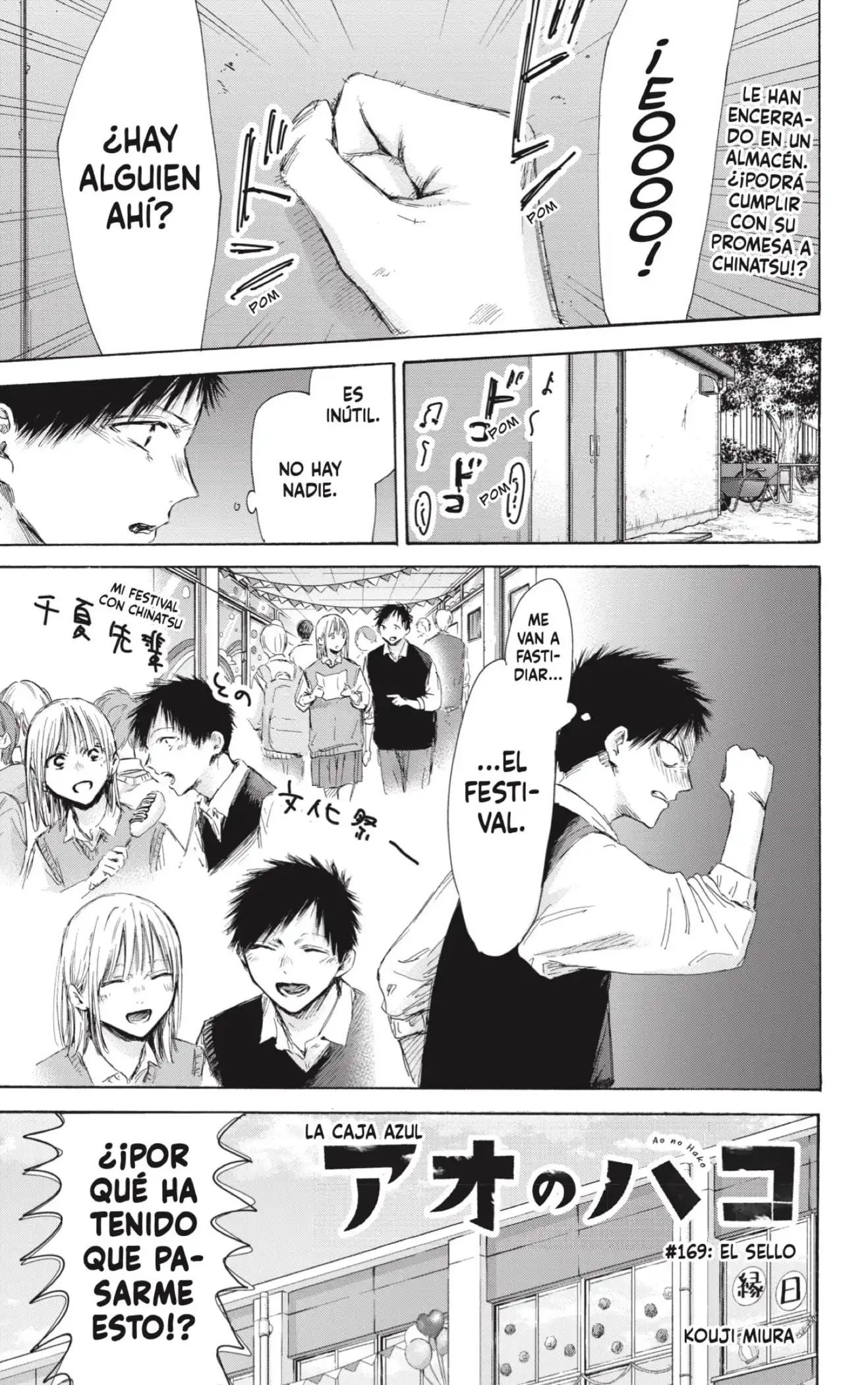 Read Blue Box ES Manga Online