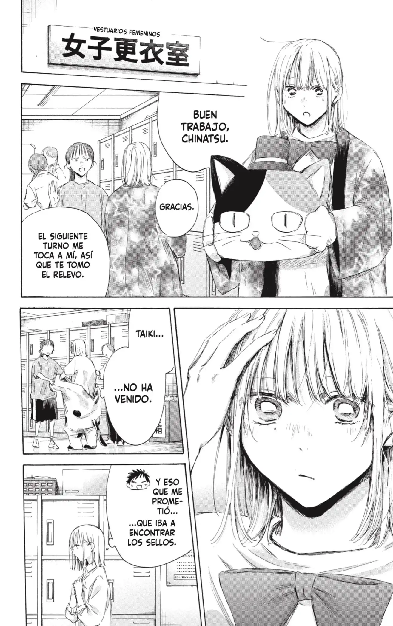 Read Blue Box ES Manga Online