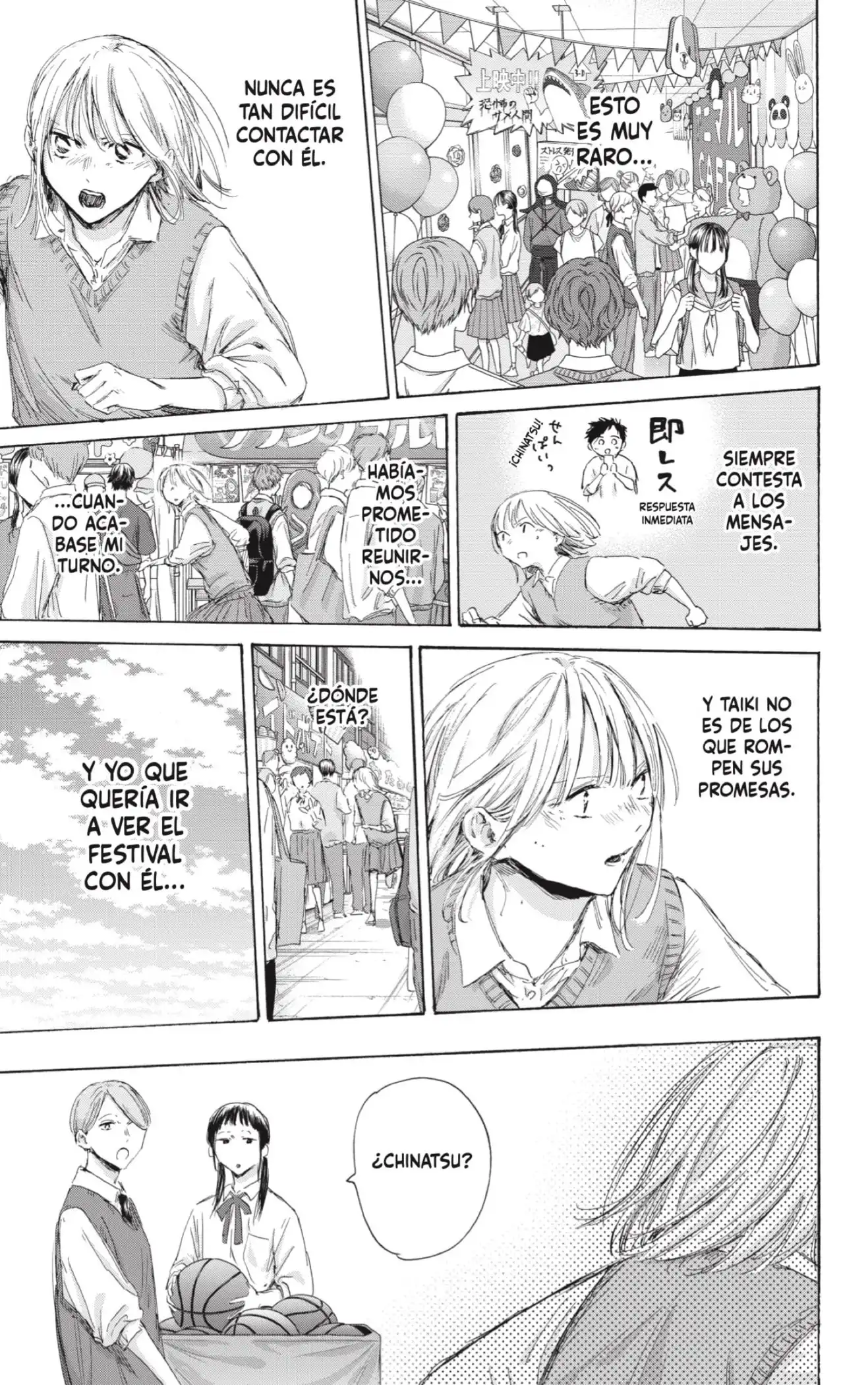 Read Blue Box ES Manga Online