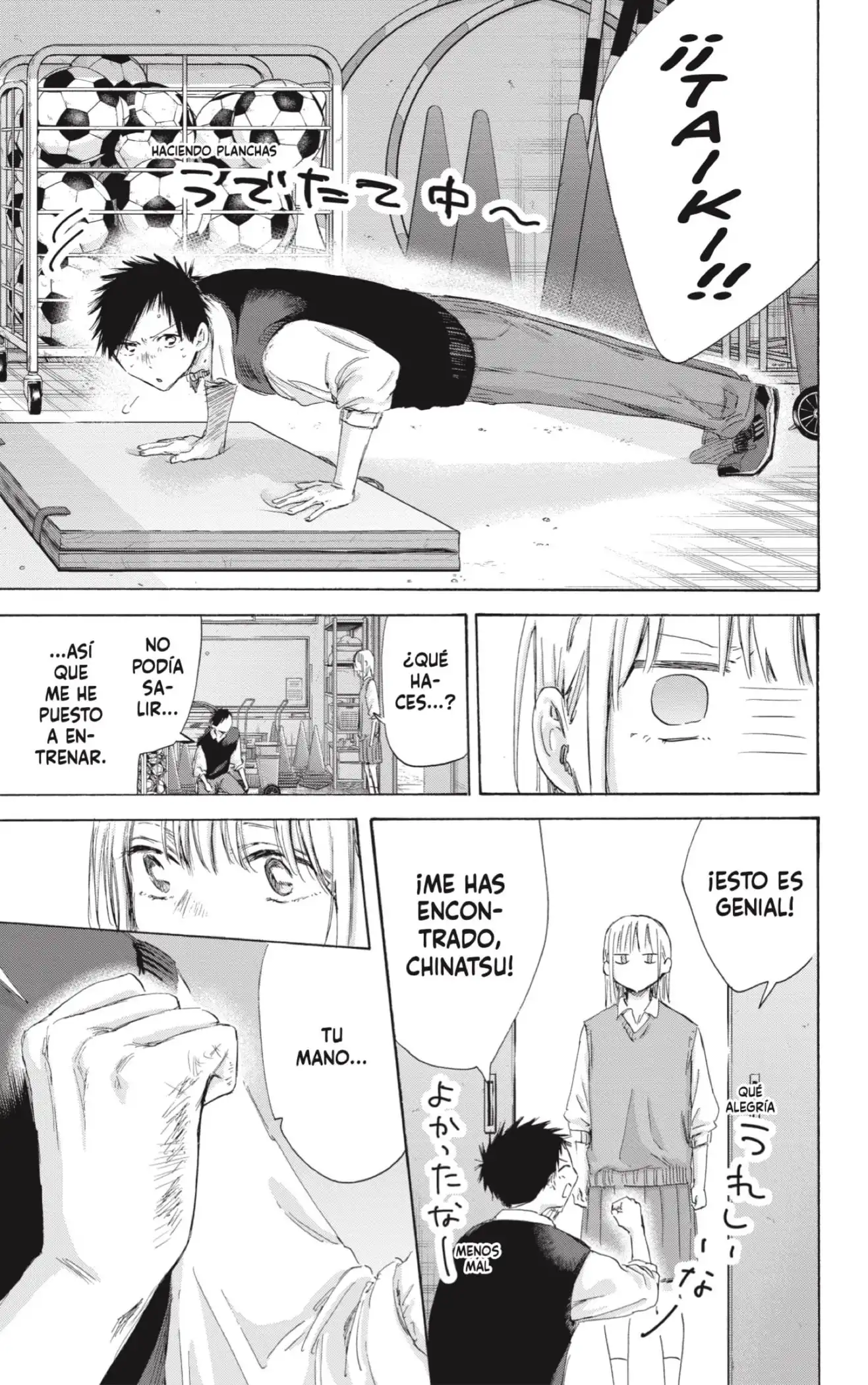 Read Blue Box ES Manga Online