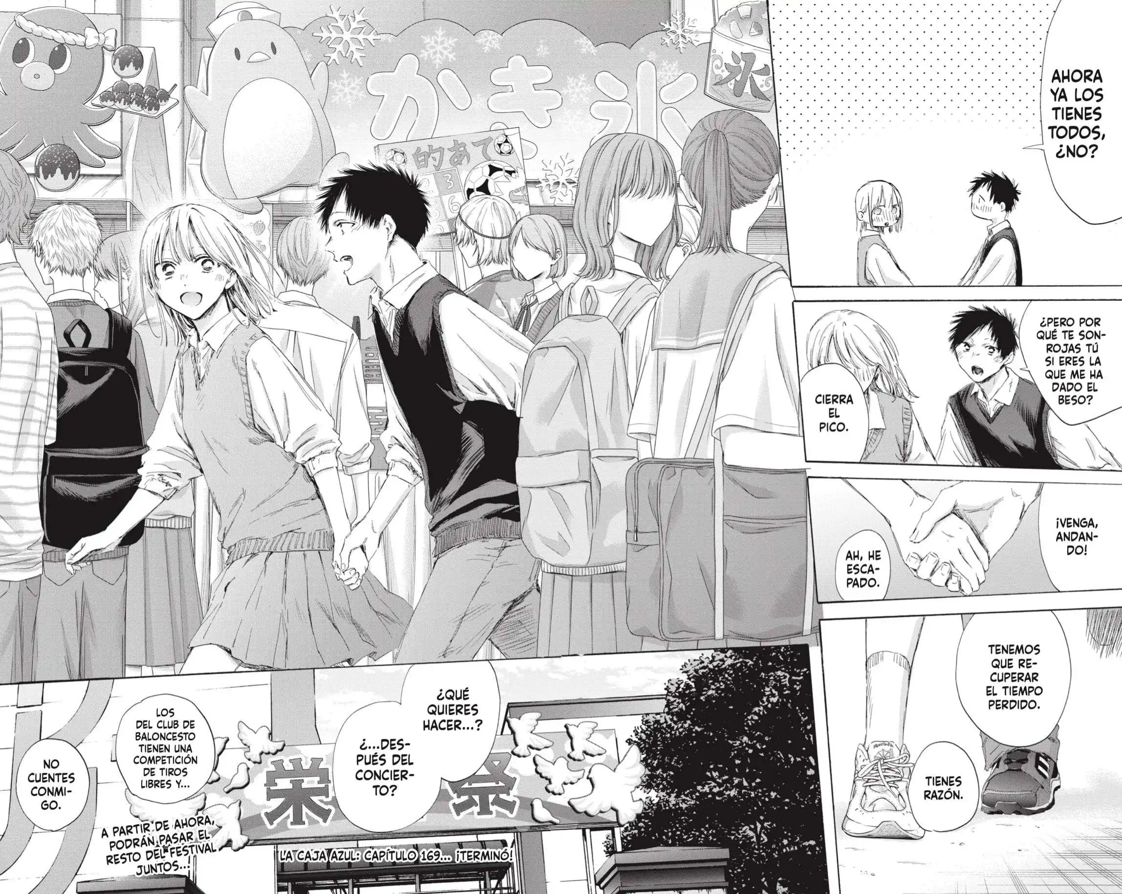 Read Blue Box ES Manga Online
