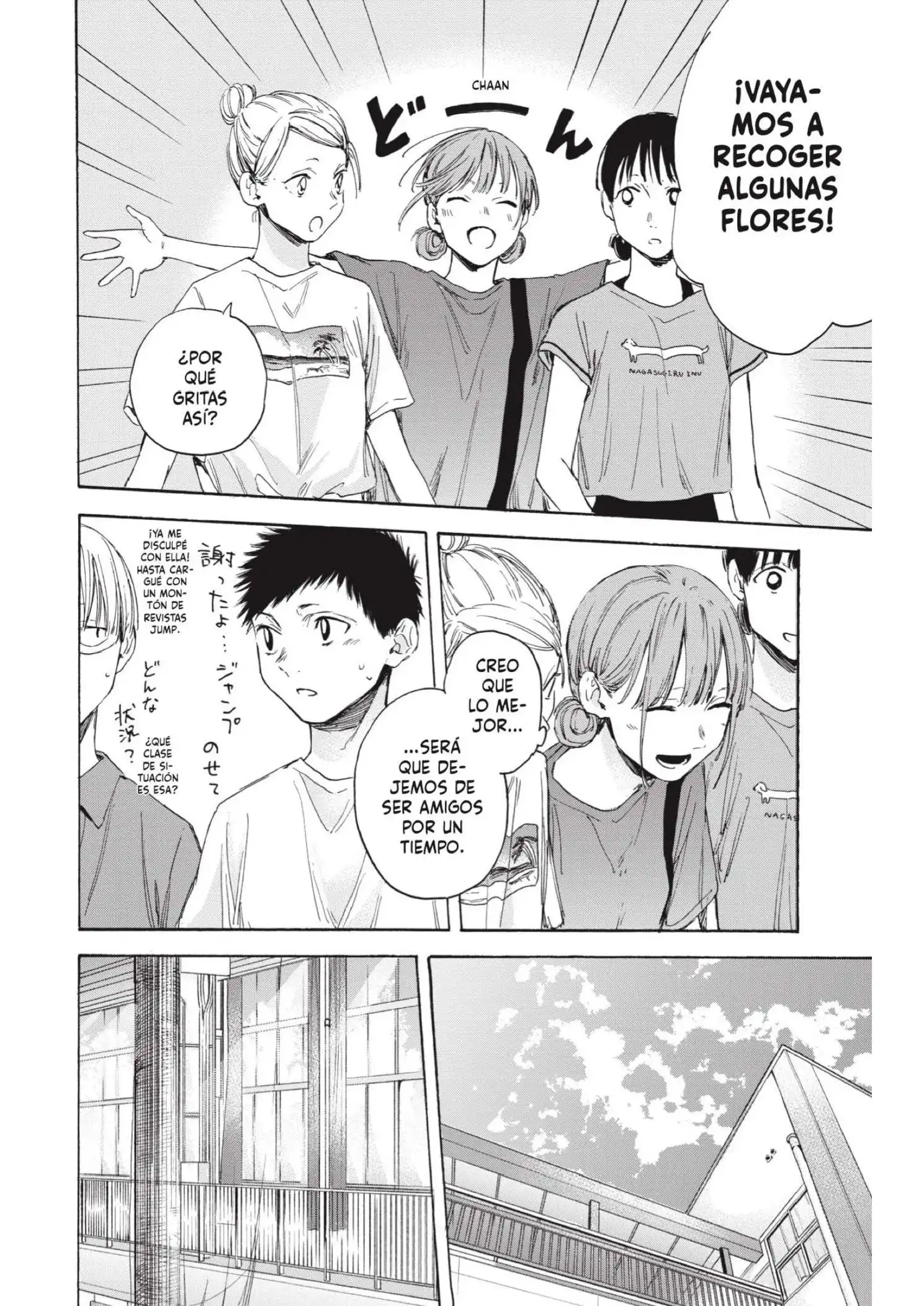 Read Blue Box ES Manga Online