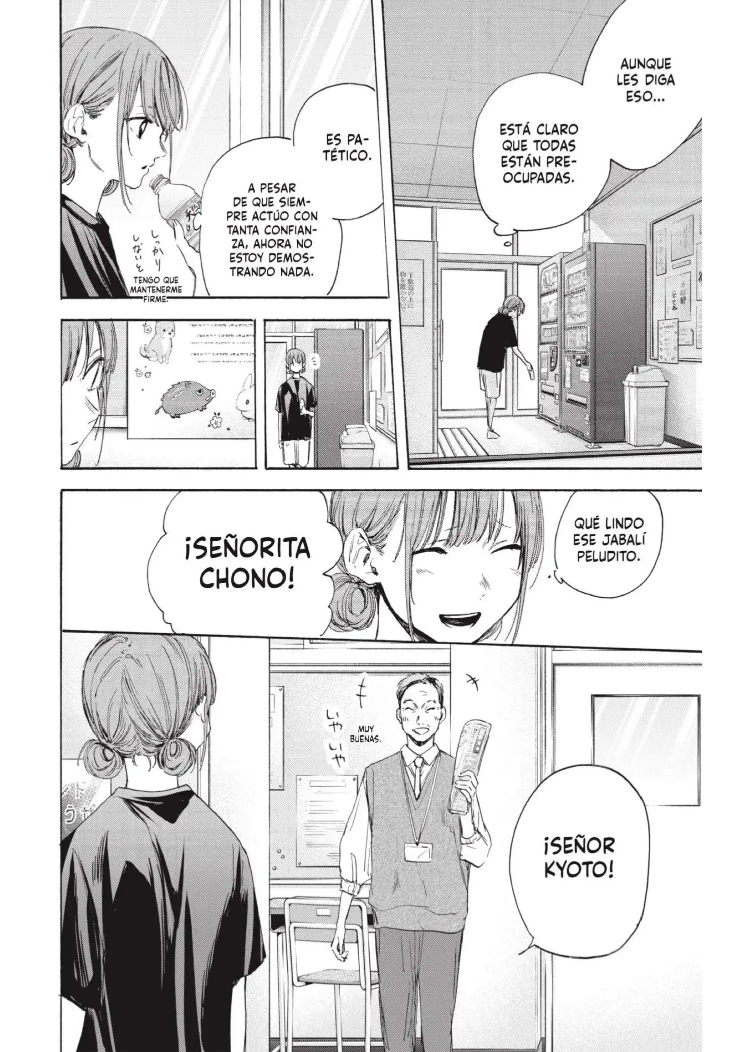 Read Blue Box ES Manga Online