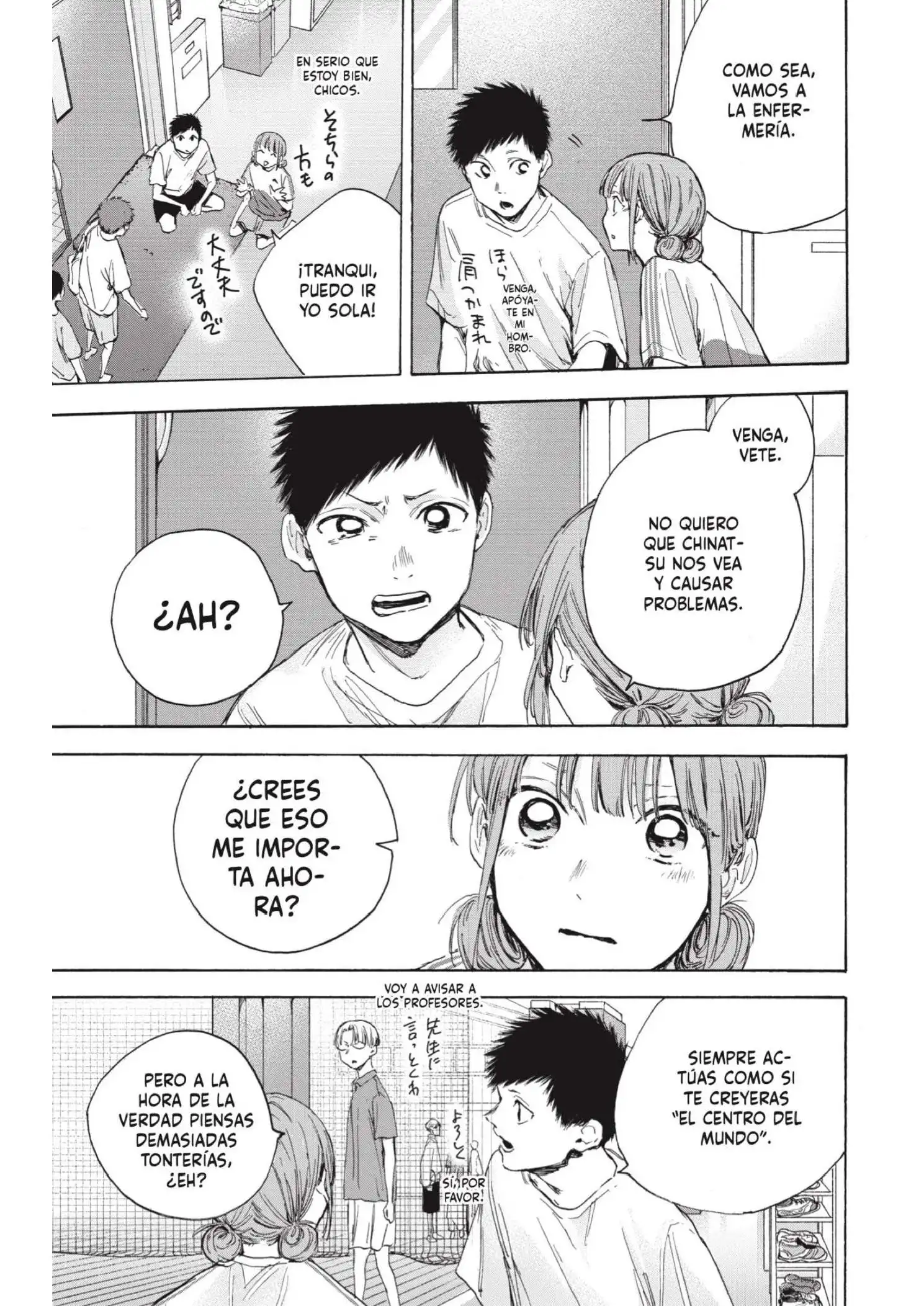 Read Blue Box ES Manga Online