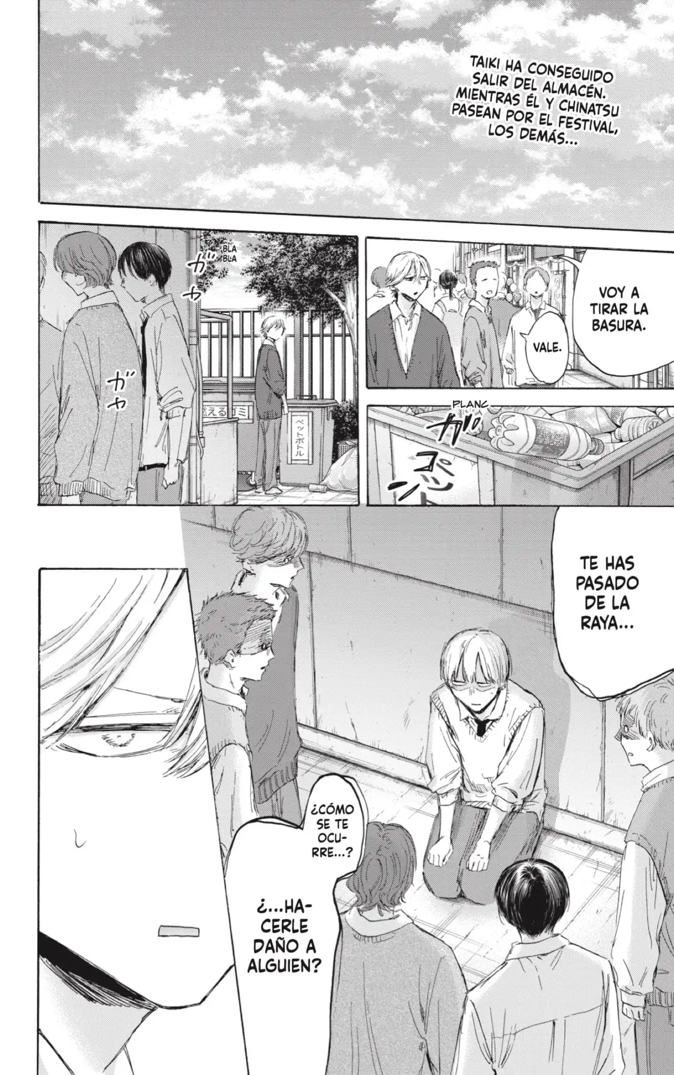 Read Blue Box ES Manga Online